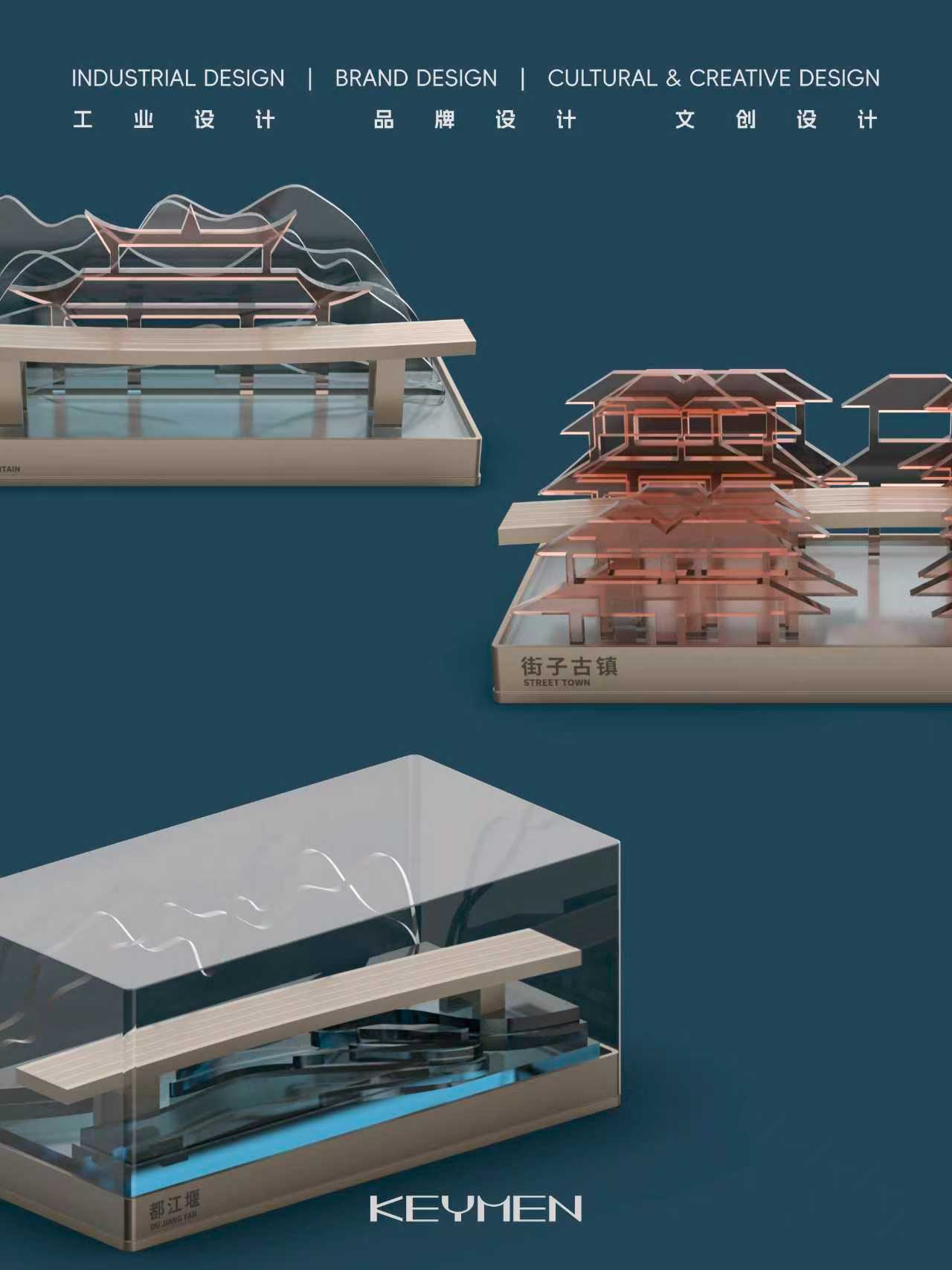 industrial design，Cultural and creative design，Souvenir design，Brand design，Methodological Design，