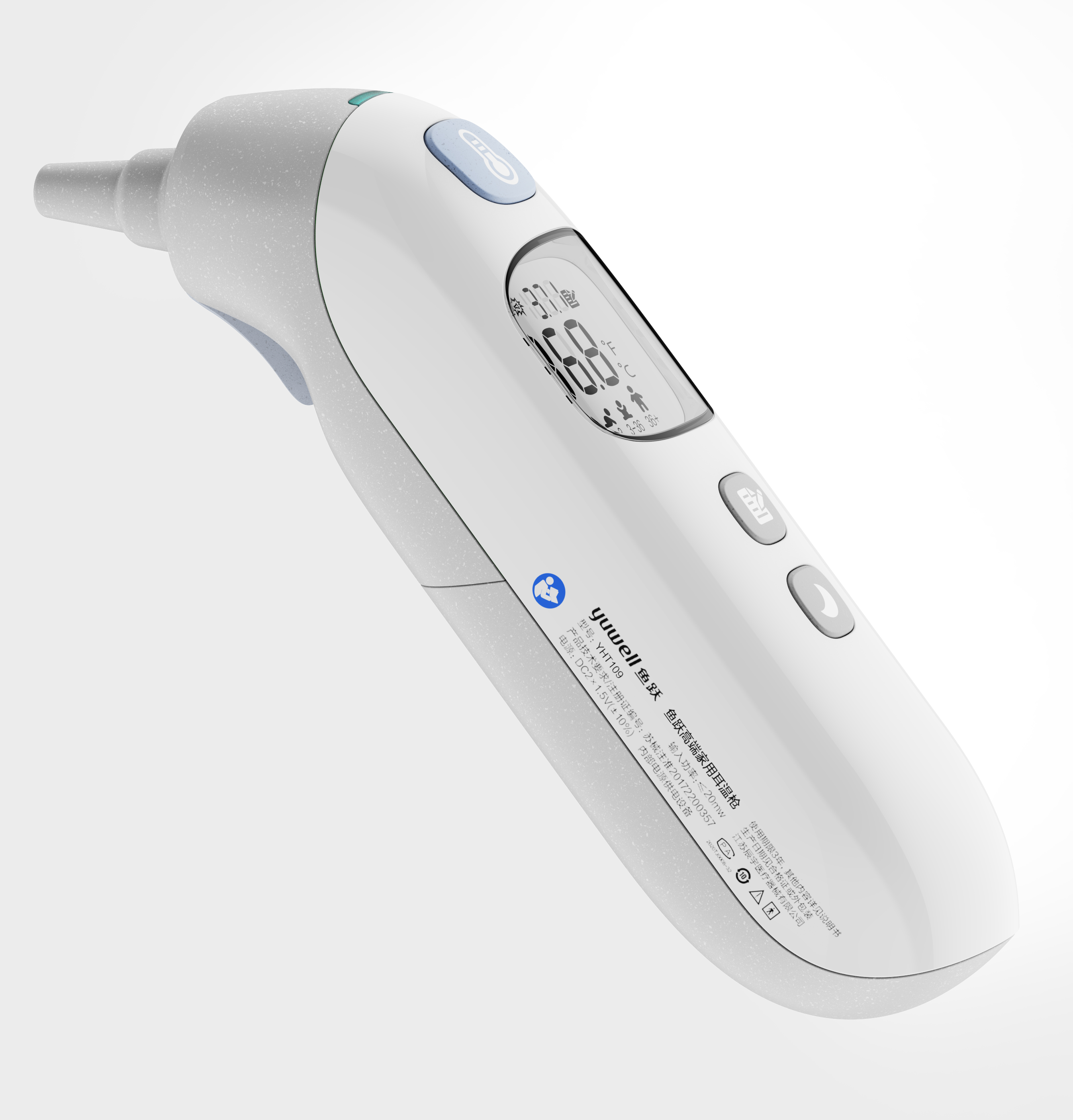 temperature，ear temperature，Ear temperature gun，industrial design，medical care，