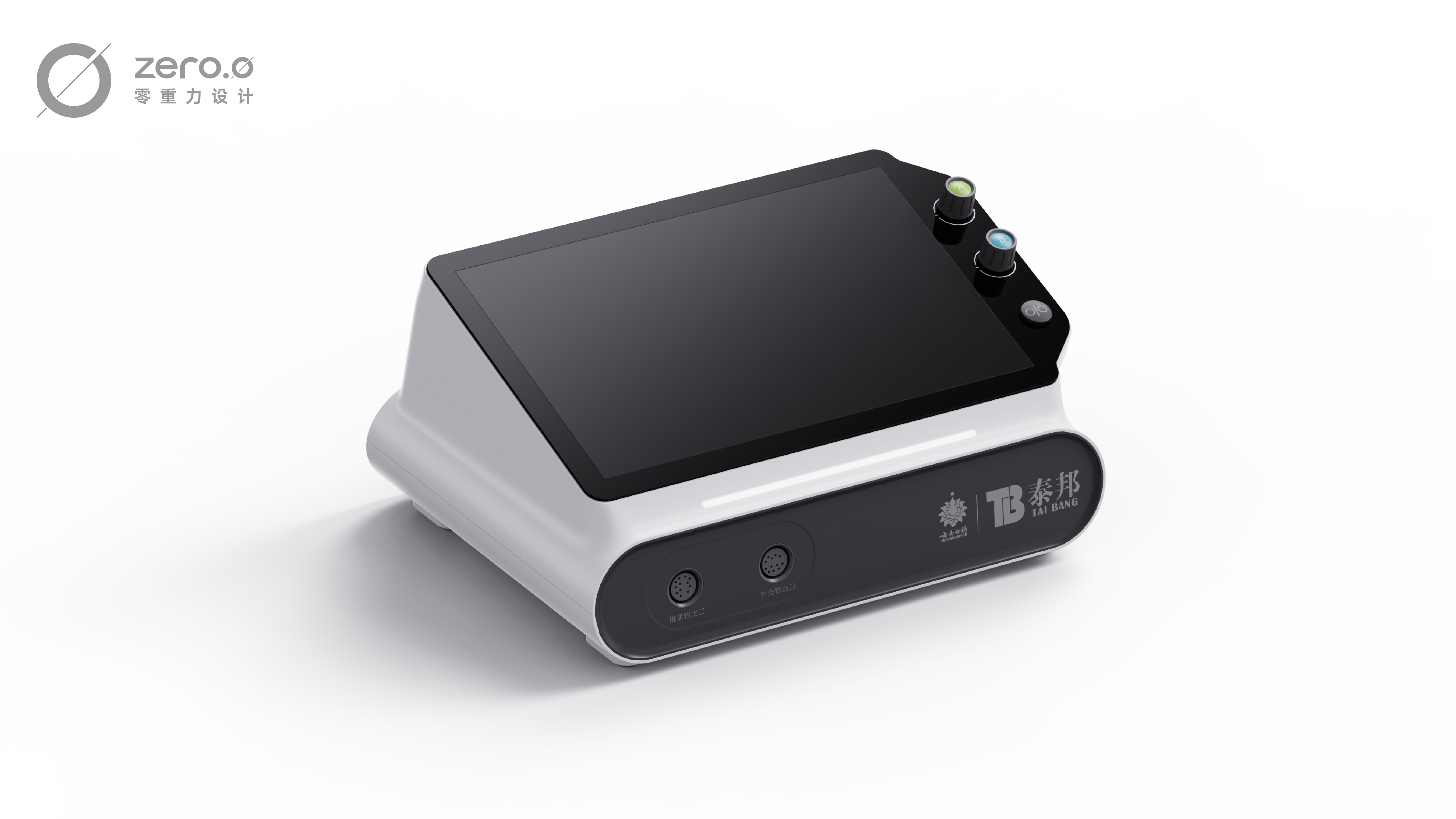 industrial design，product design，medical apparatus and instruments，Appearance design，