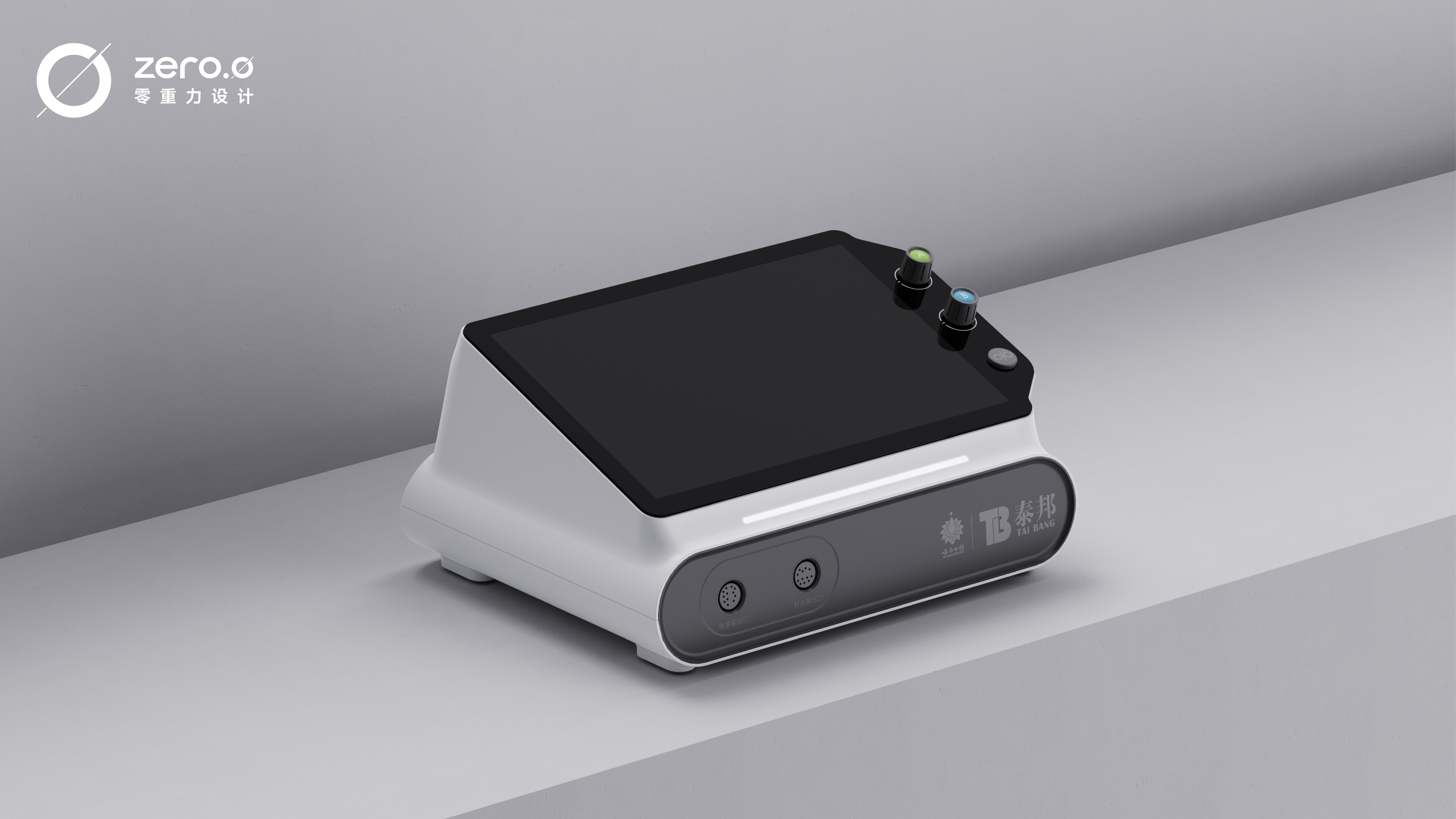 industrial design，product design，medical apparatus and instruments，Appearance design，