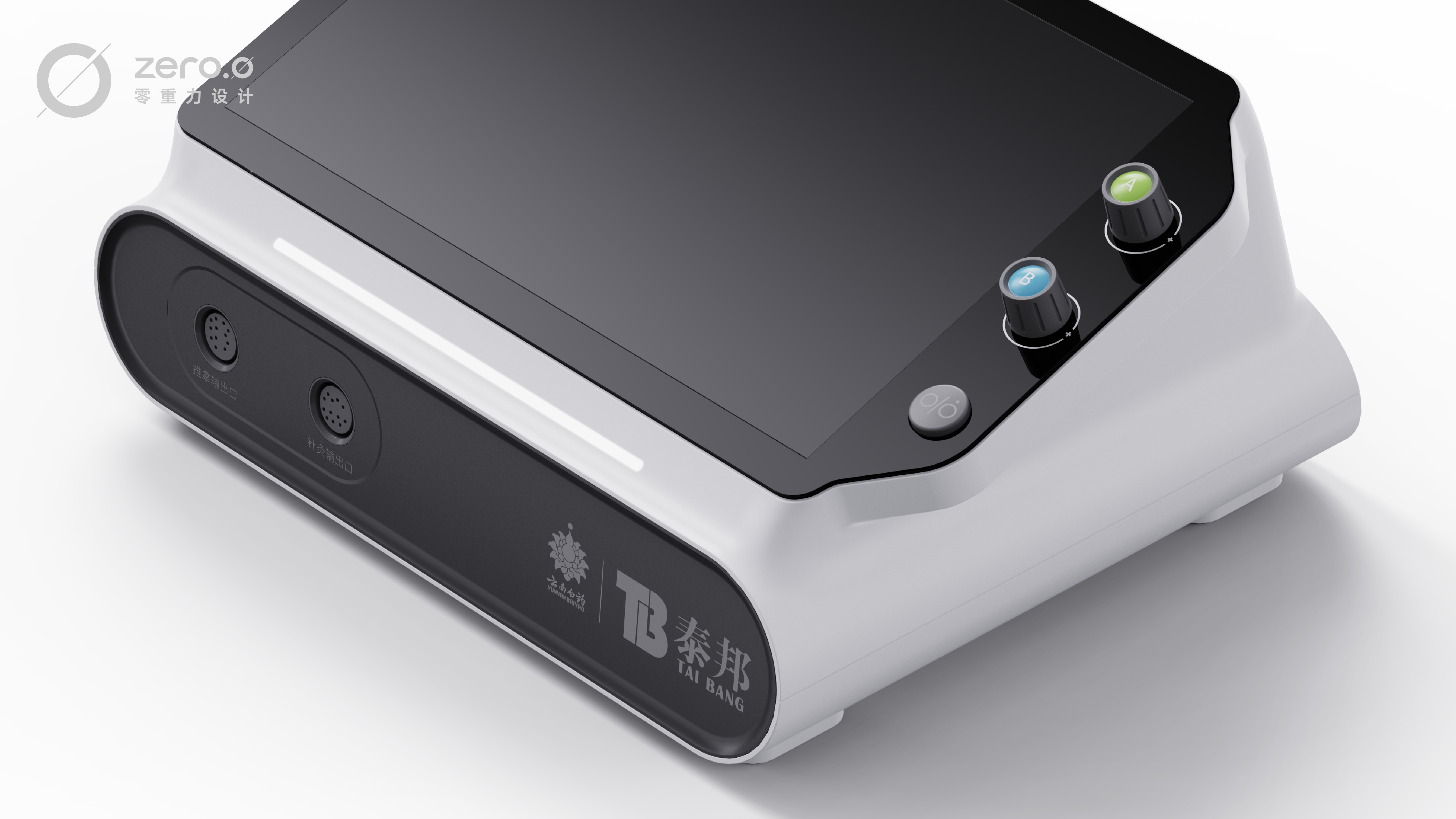 industrial design，product design，medical apparatus and instruments，Appearance design，