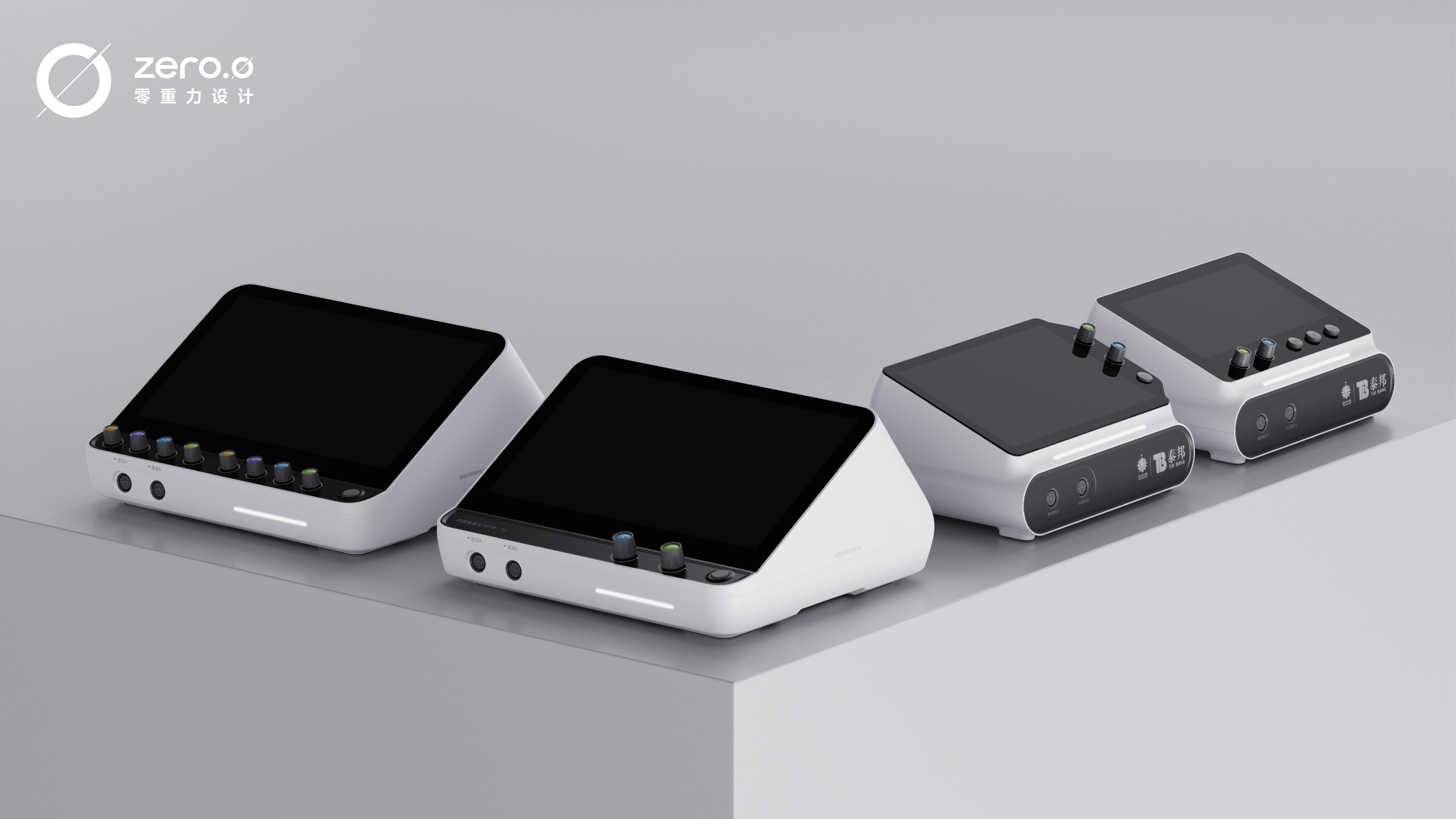 industrial design，product design，medical apparatus and instruments，Appearance design，