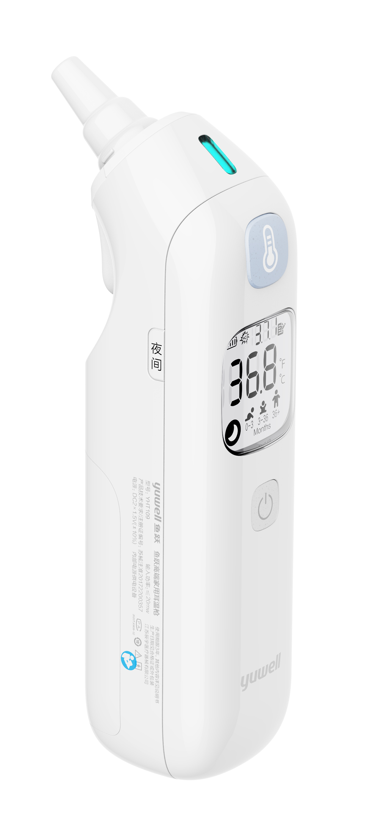 temperature，ear temperature，Ear temperature gun，industrial design，medical care，