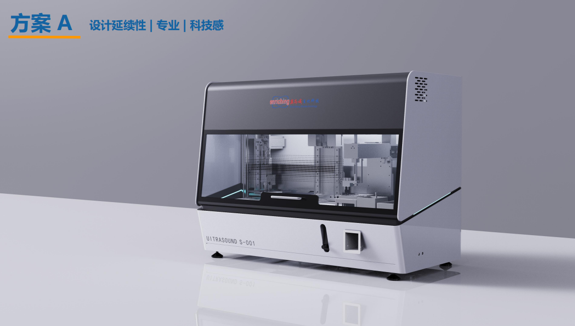 Medical device design，Appearance design，industrial design，medical care，product design，Structural design，UI design，fruit design，