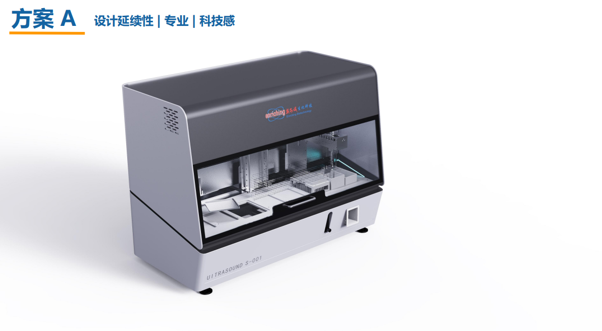 Medical device design，Appearance design，industrial design，medical care，product design，Structural design，UI design，fruit design，