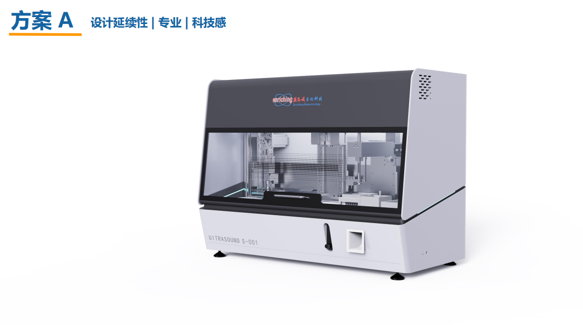 Medical device design，Appearance design，industrial design，medical care，product design，Structural design，UI design，fruit design，