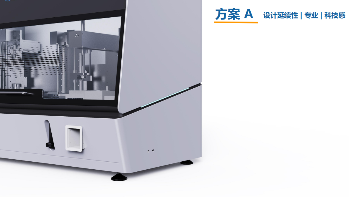 Medical device design，Appearance design，industrial design，medical care，product design，Structural design，UI design，fruit design，