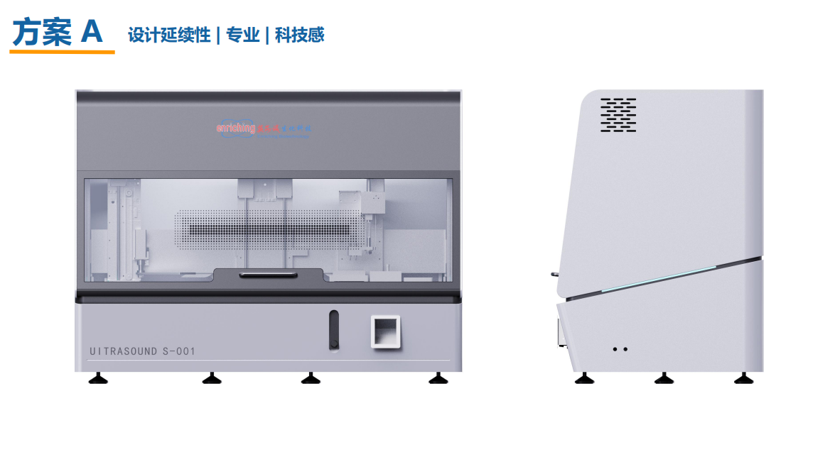 Medical device design，Appearance design，industrial design，medical care，product design，Structural design，UI design，fruit design，