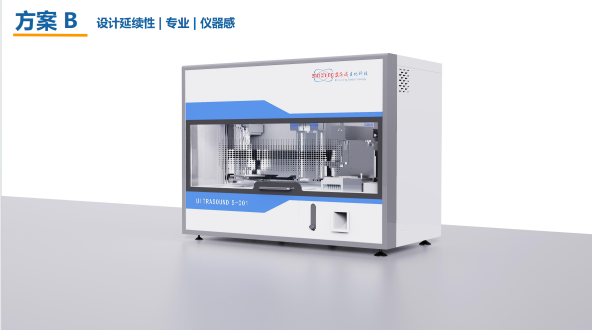 Medical device design，Appearance design，industrial design，medical care，product design，Structural design，UI design，fruit design，