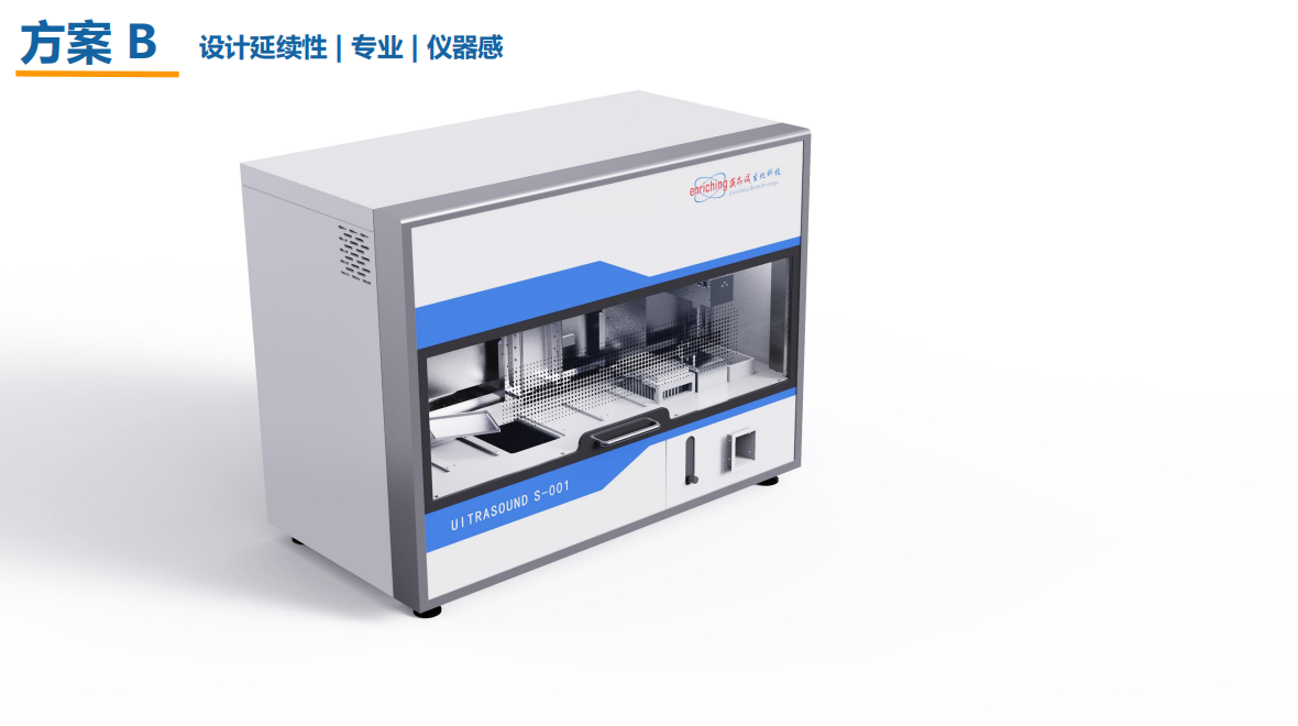 Medical device design，Appearance design，industrial design，medical care，product design，Structural design，UI design，fruit design，