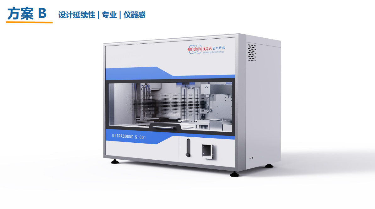 Medical device design，Appearance design，industrial design，medical care，product design，Structural design，UI design，fruit design，