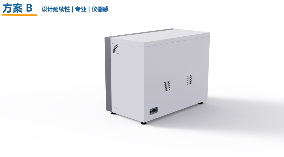 Medical device design，Appearance design，industrial design，medical care，product design，Structural design，UI design，fruit design，