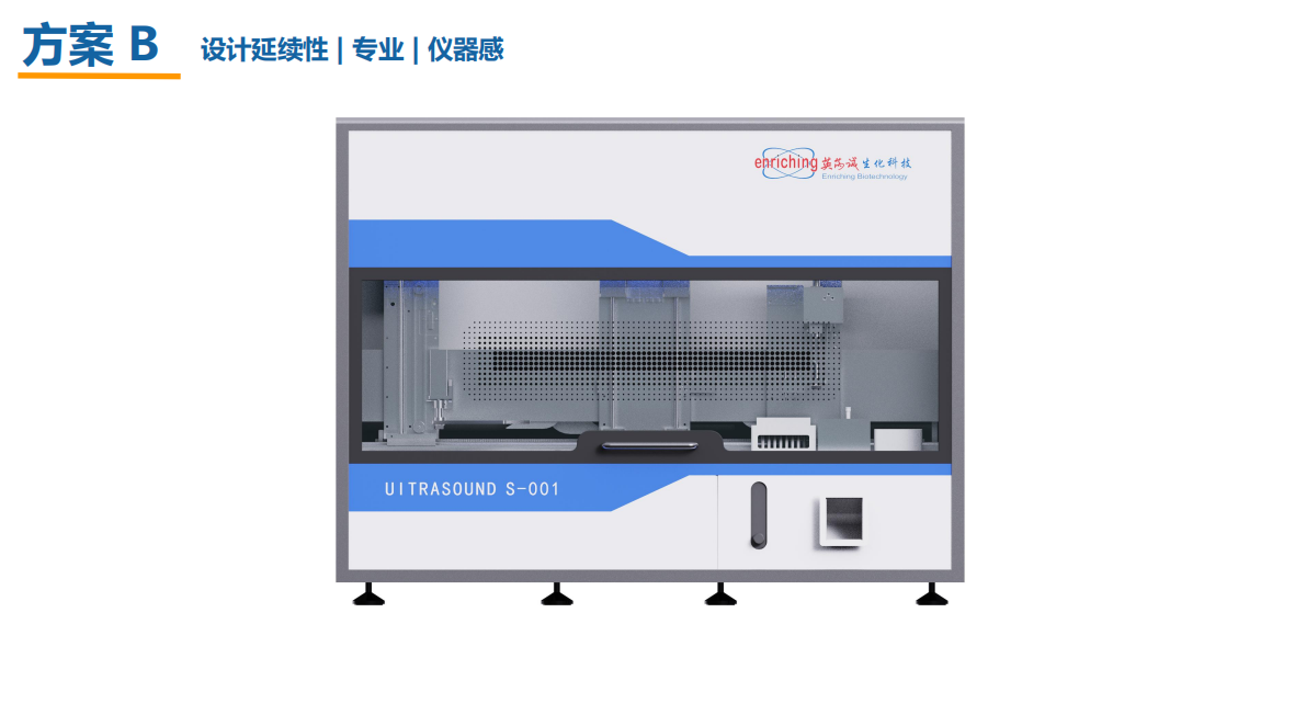 Medical device design，Appearance design，industrial design，medical care，product design，Structural design，UI design，fruit design，
