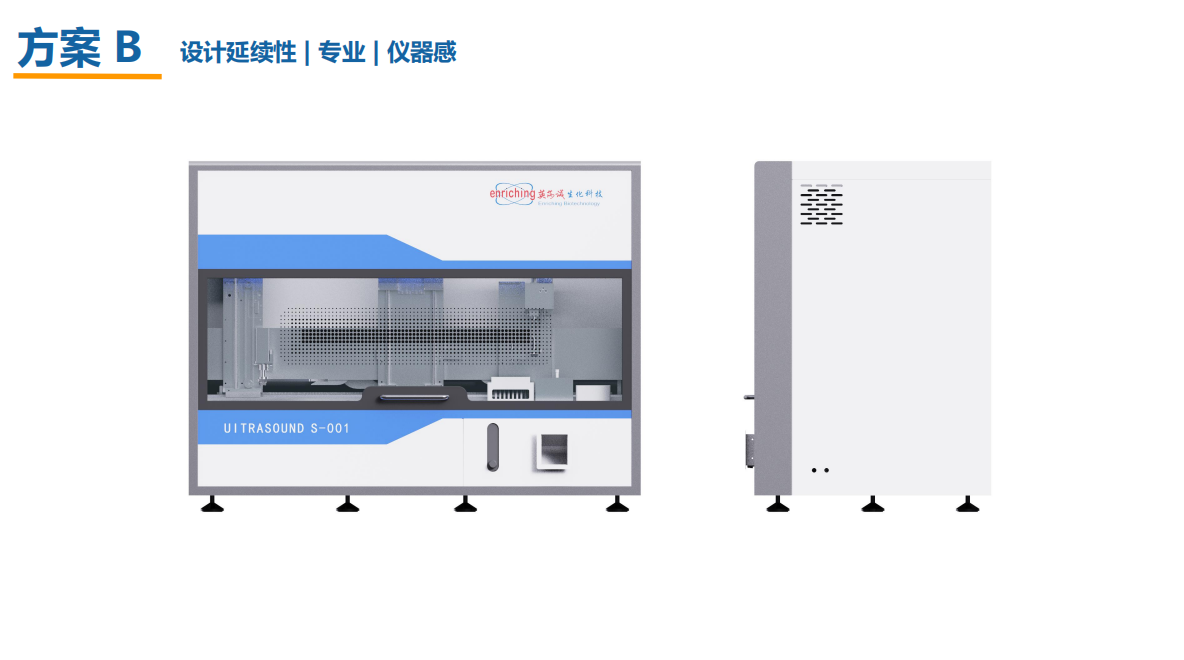 Medical device design，Appearance design，industrial design，medical care，product design，Structural design，UI design，fruit design，