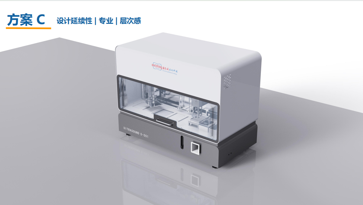 Medical device design，Appearance design，industrial design，medical care，product design，Structural design，UI design，fruit design，