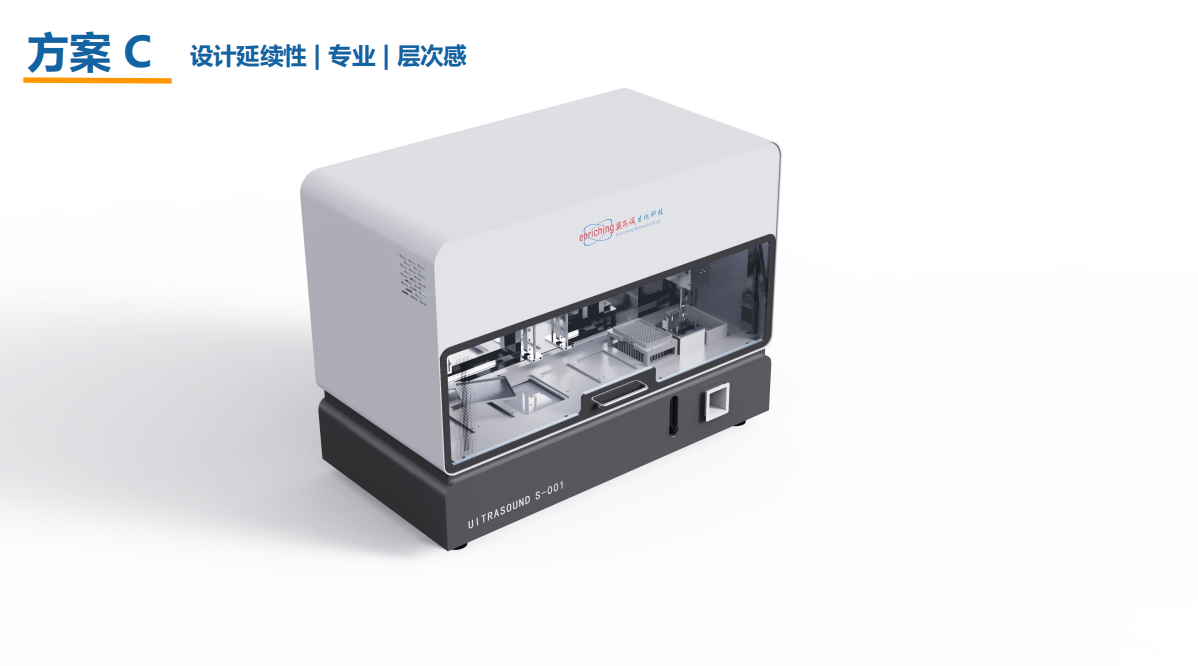 Medical device design，Appearance design，industrial design，medical care，product design，Structural design，UI design，fruit design，