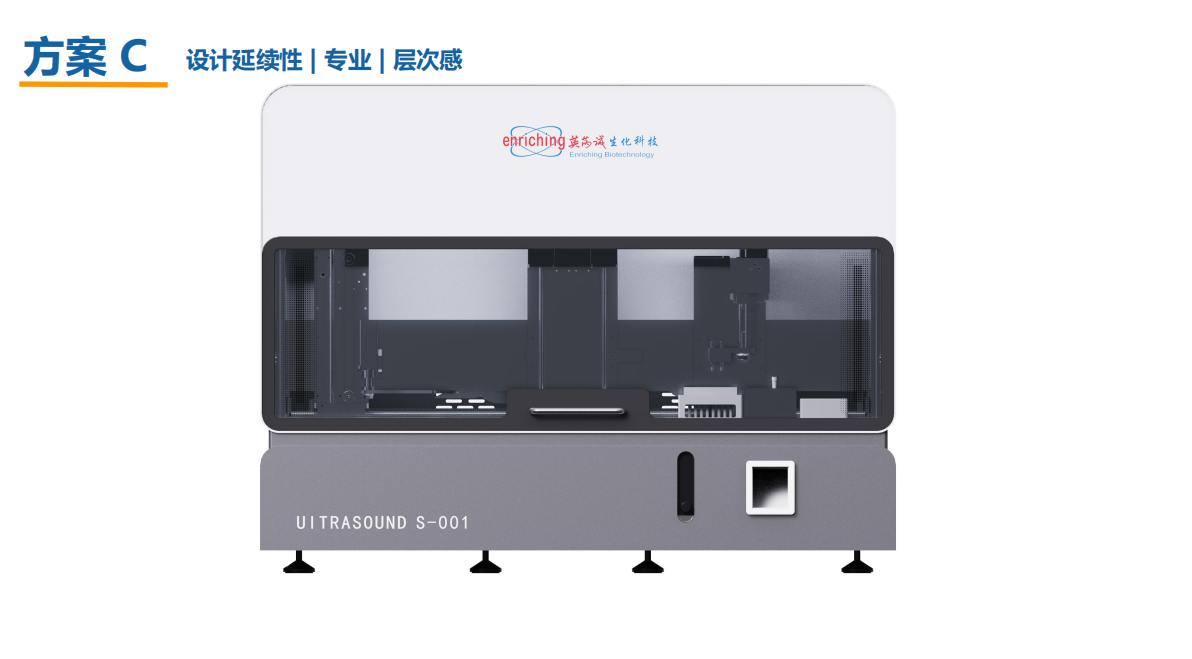 Medical device design，Appearance design，industrial design，medical care，product design，Structural design，UI design，fruit design，