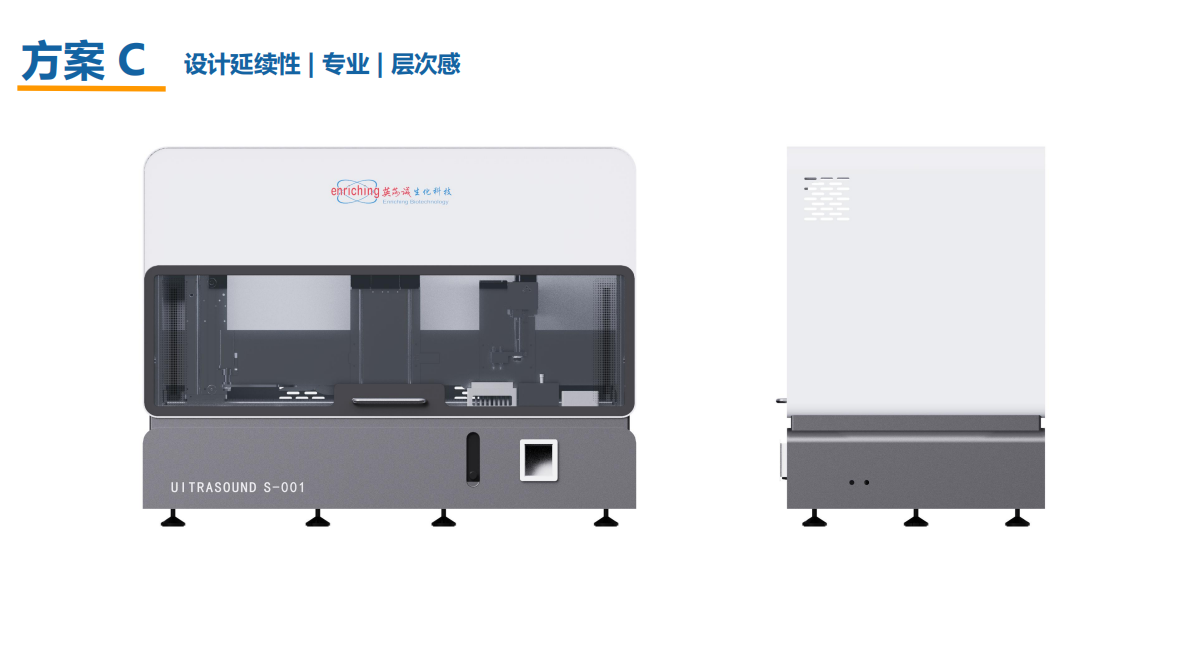 Medical device design，Appearance design，industrial design，medical care，product design，Structural design，UI design，fruit design，