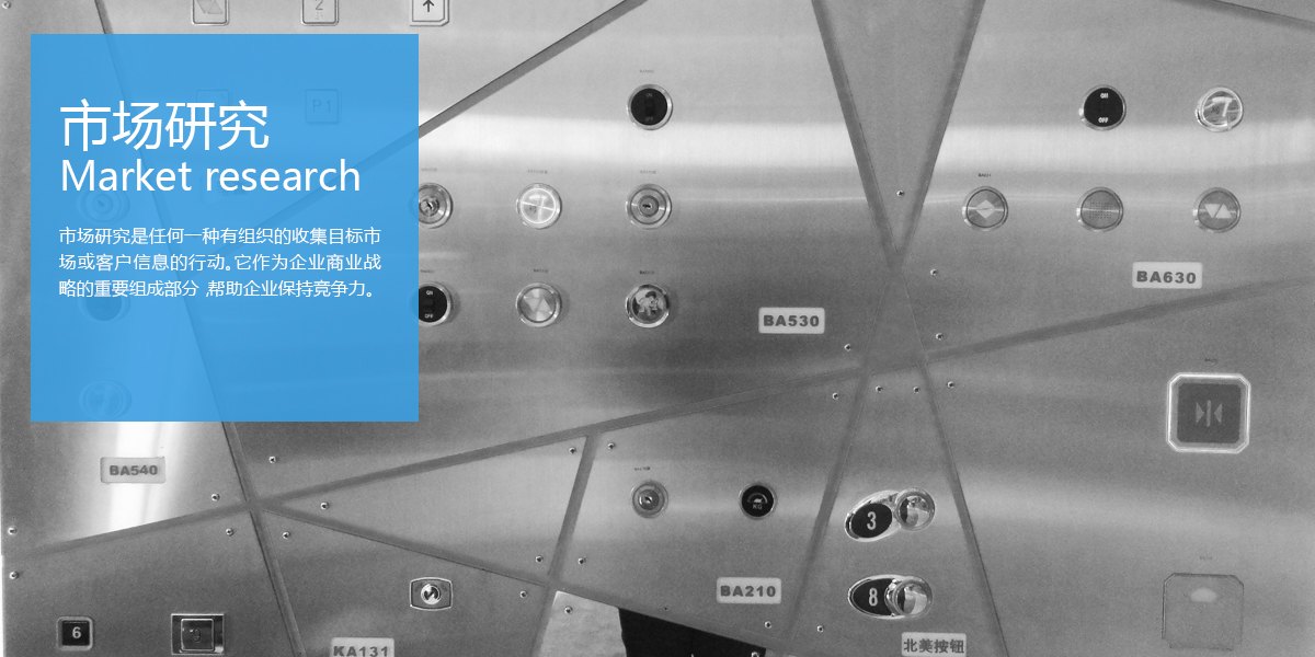 Product Planning | Appearance Design，