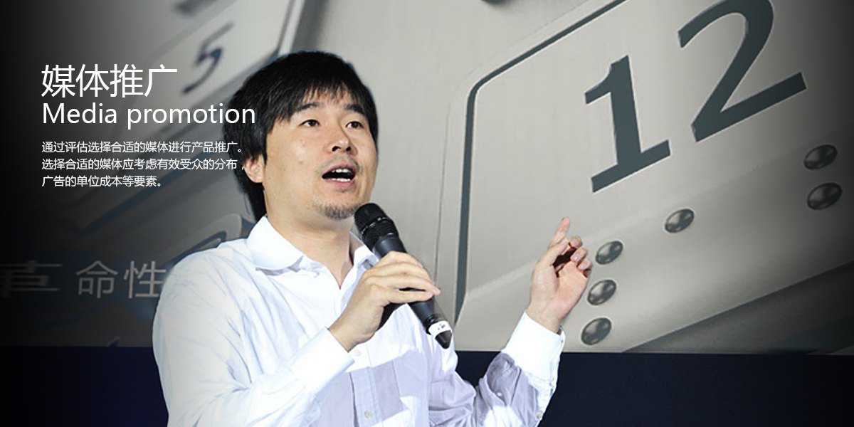 Product Planning | Appearance Design，