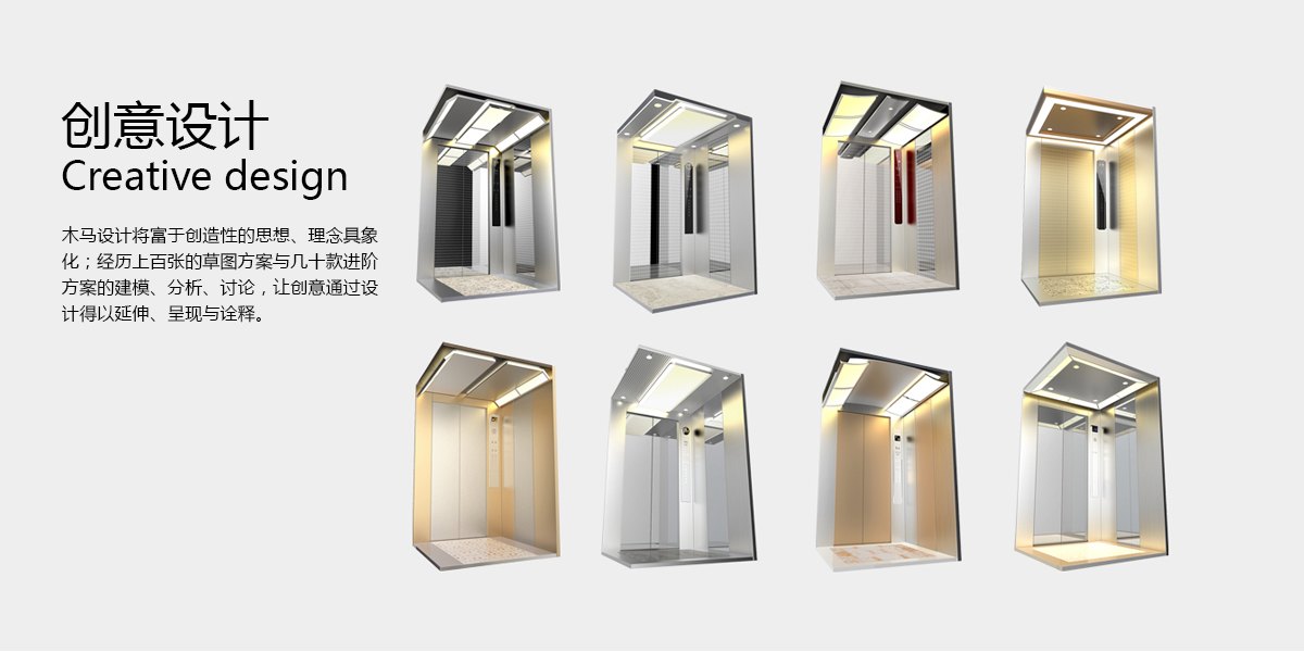 Product Planning | Appearance Design，