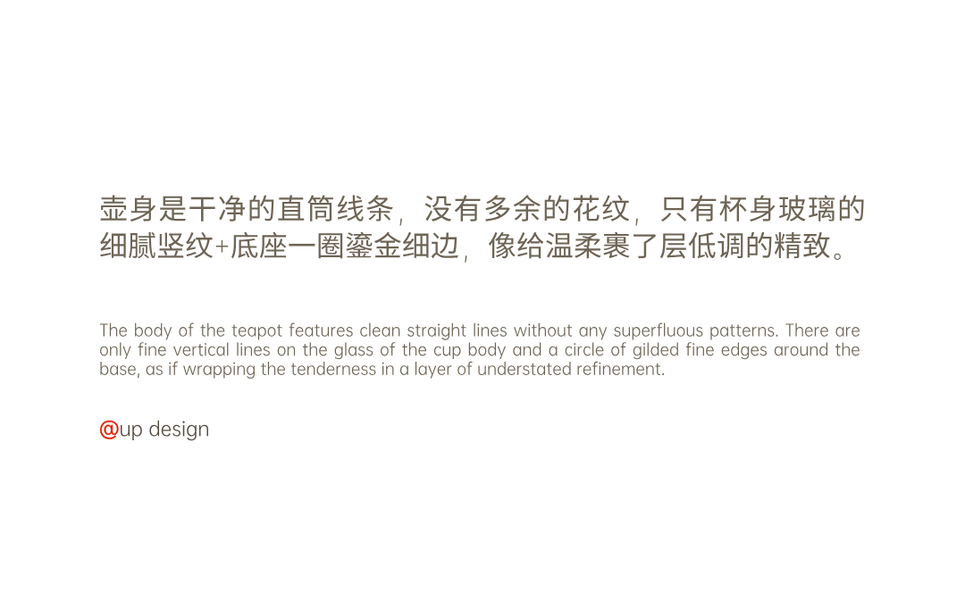 Appearance design，product design，industrial design，