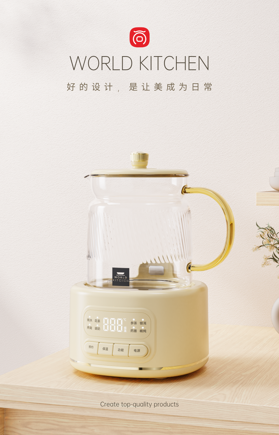 Appearance design，product design，industrial design，