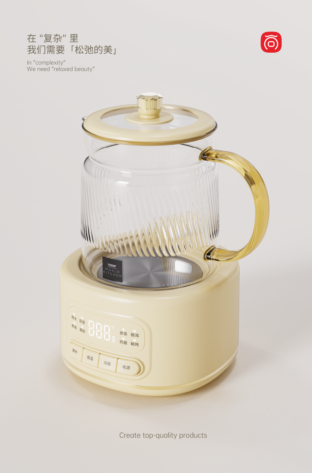 Appearance design，product design，industrial design，