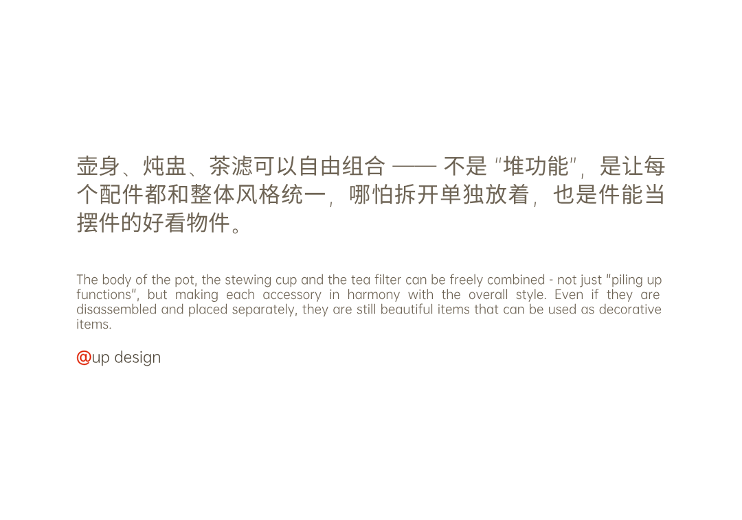 Appearance design，product design，industrial design，