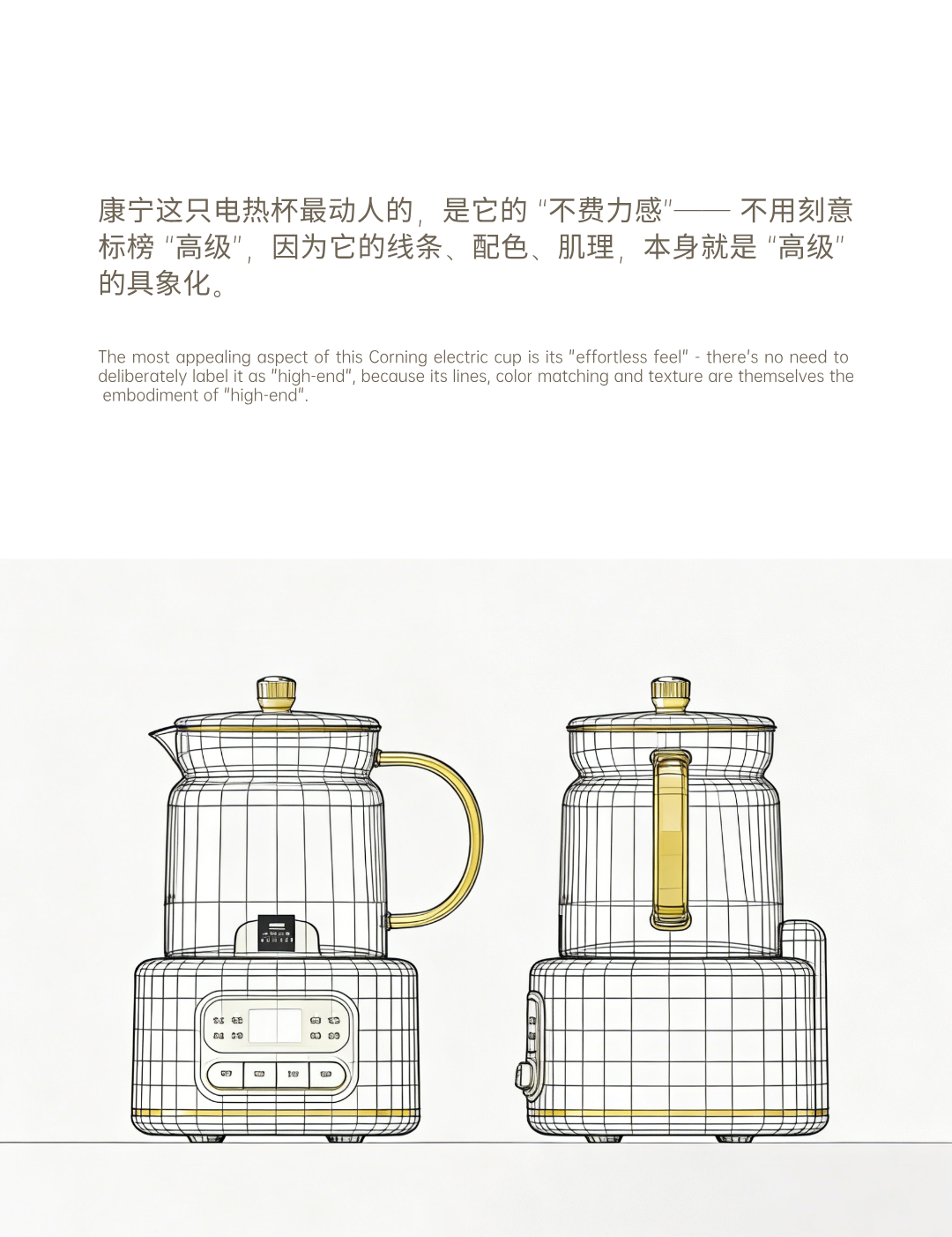 Appearance design，product design，industrial design，