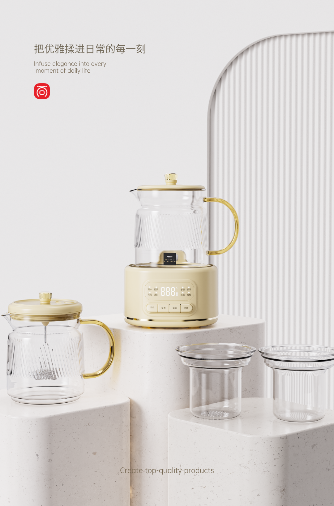 Appearance design，product design，industrial design，