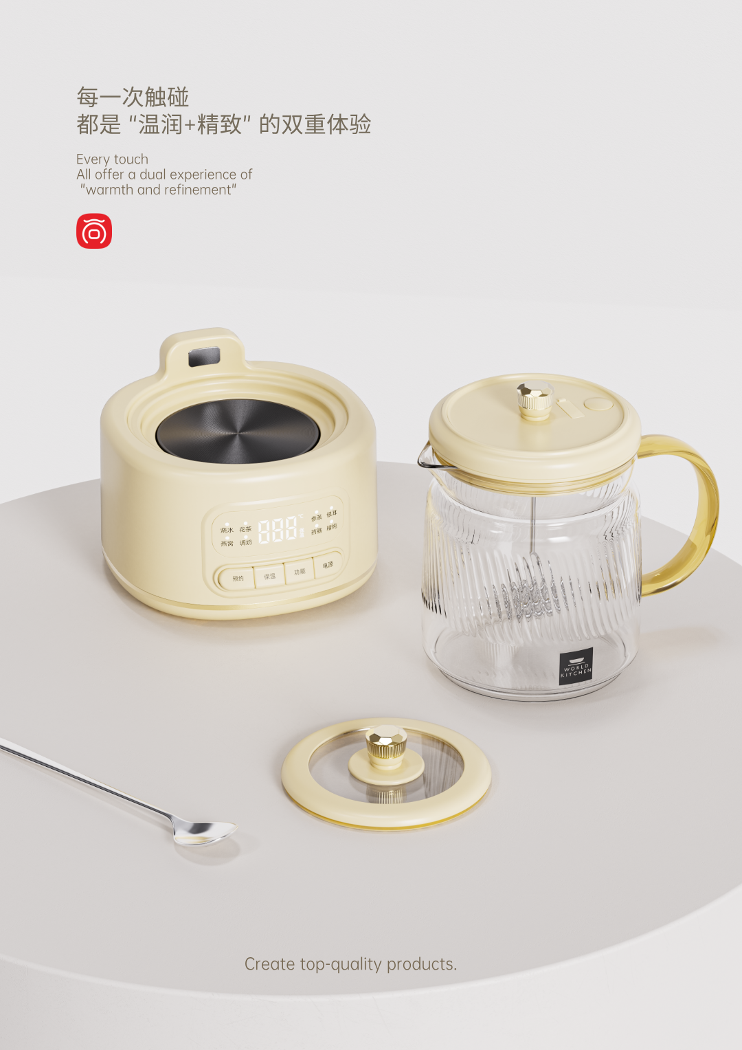 Appearance design，product design，industrial design，