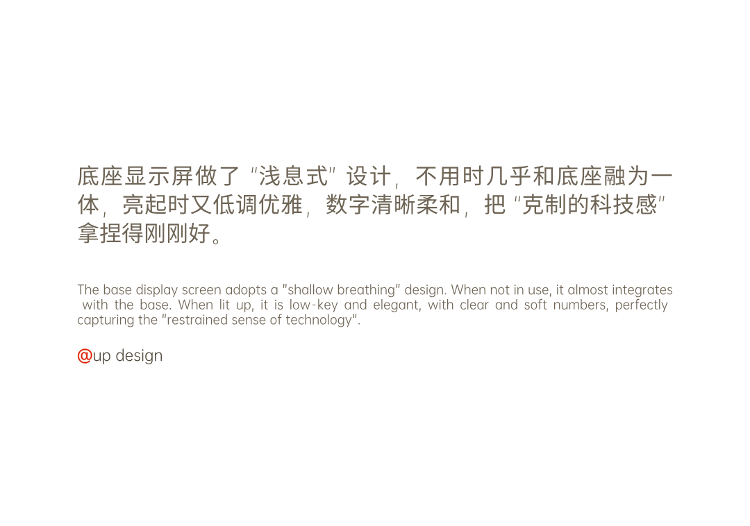 Appearance design，product design，industrial design，