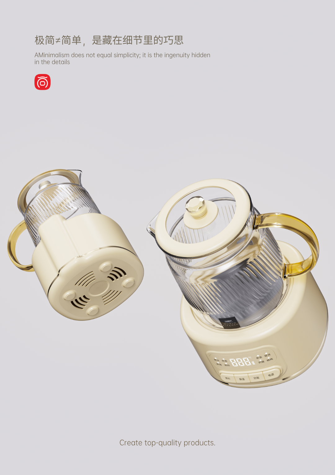 Appearance design，product design，industrial design，