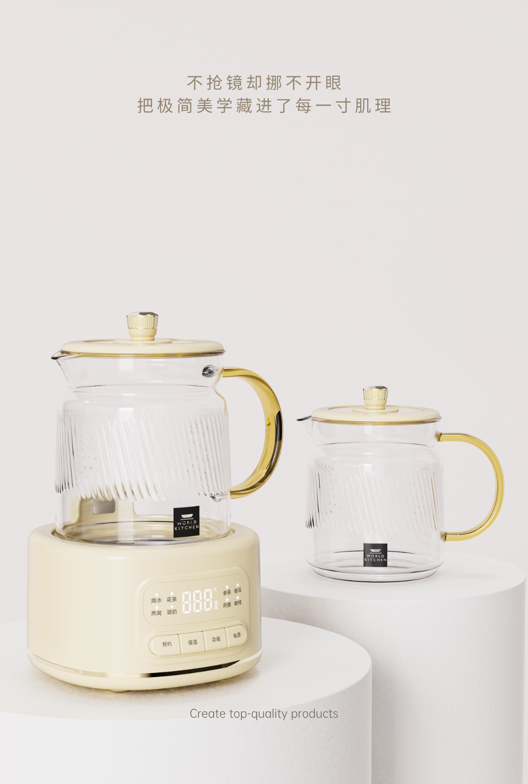 Appearance design，product design，industrial design，