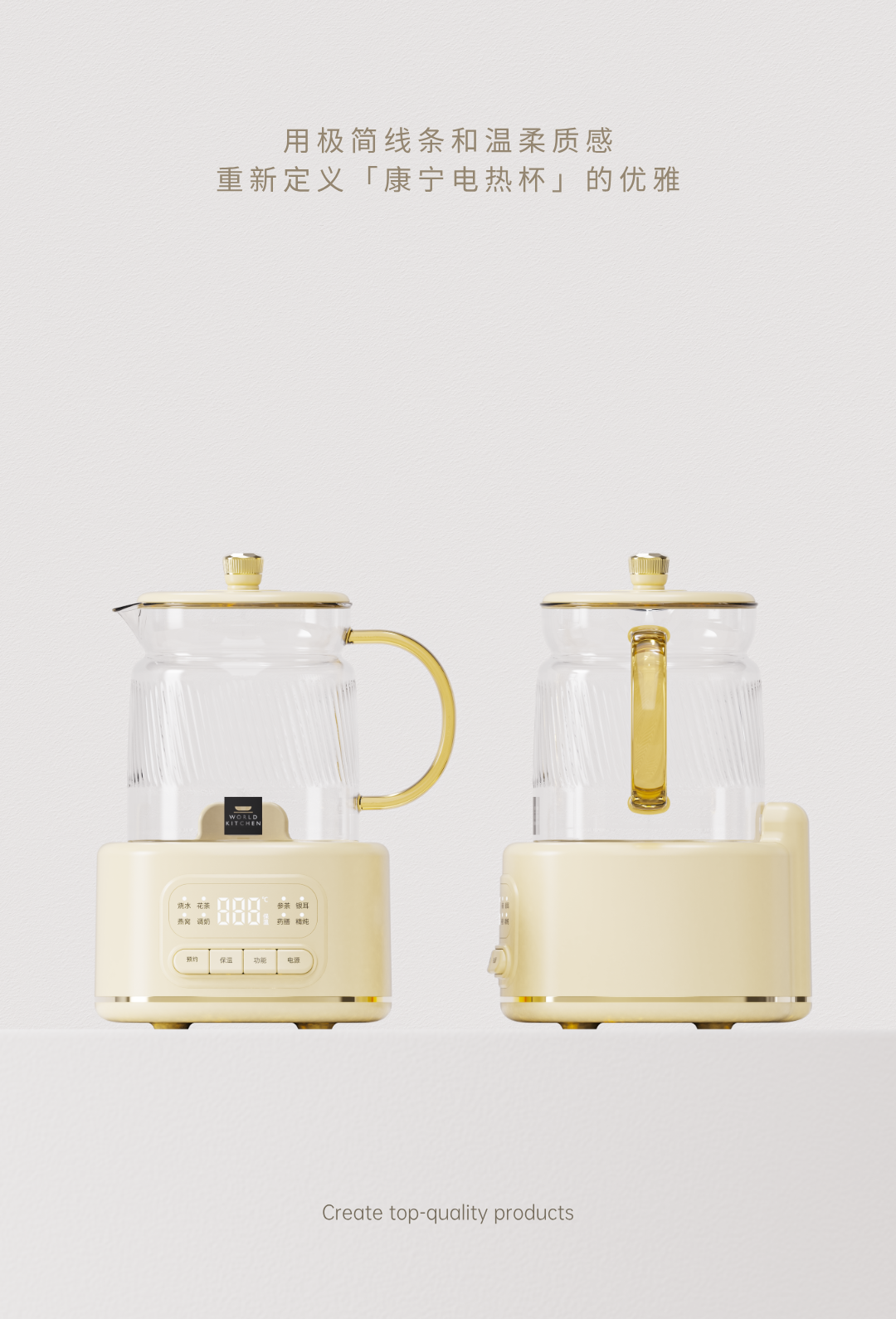 Appearance design，product design，industrial design，