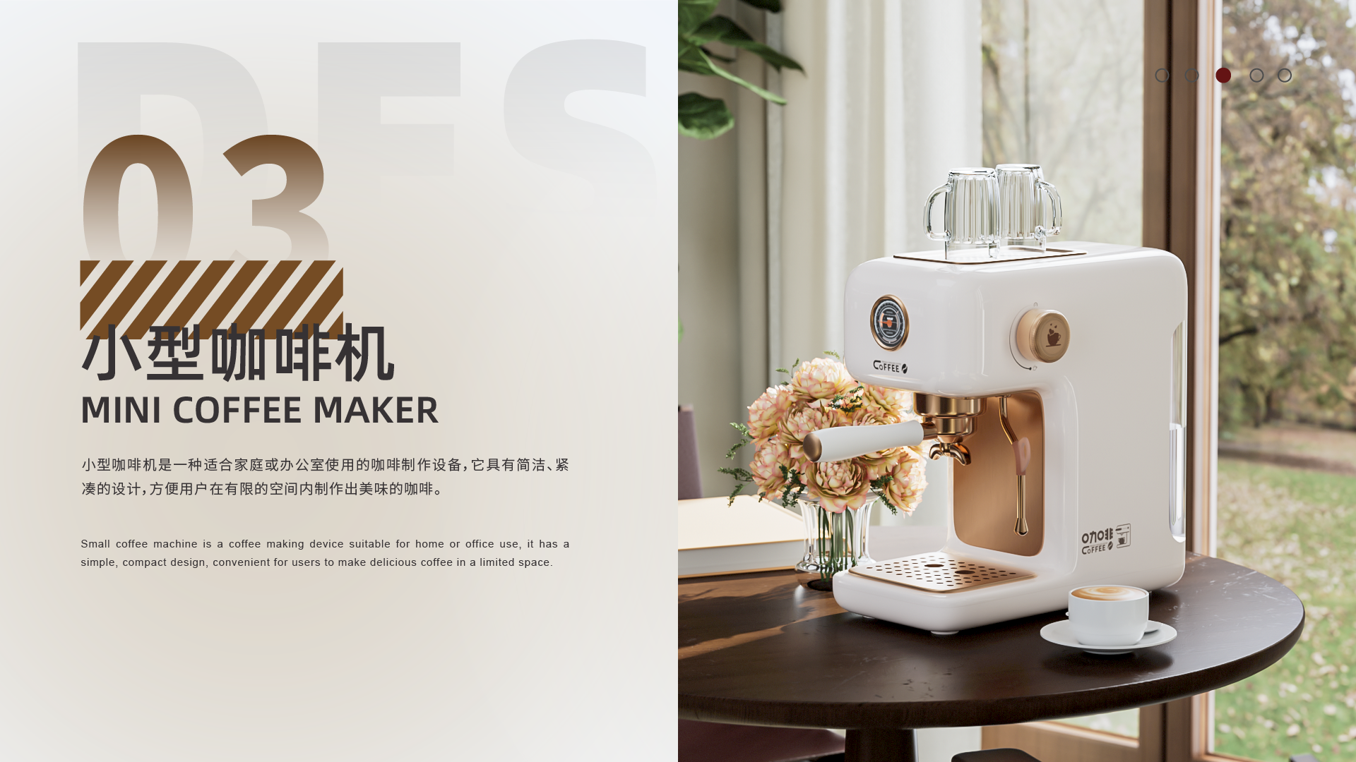 sample reels，Coffee machine，