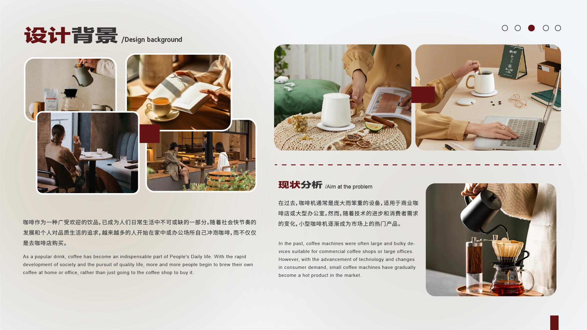 sample reels，Coffee machine，