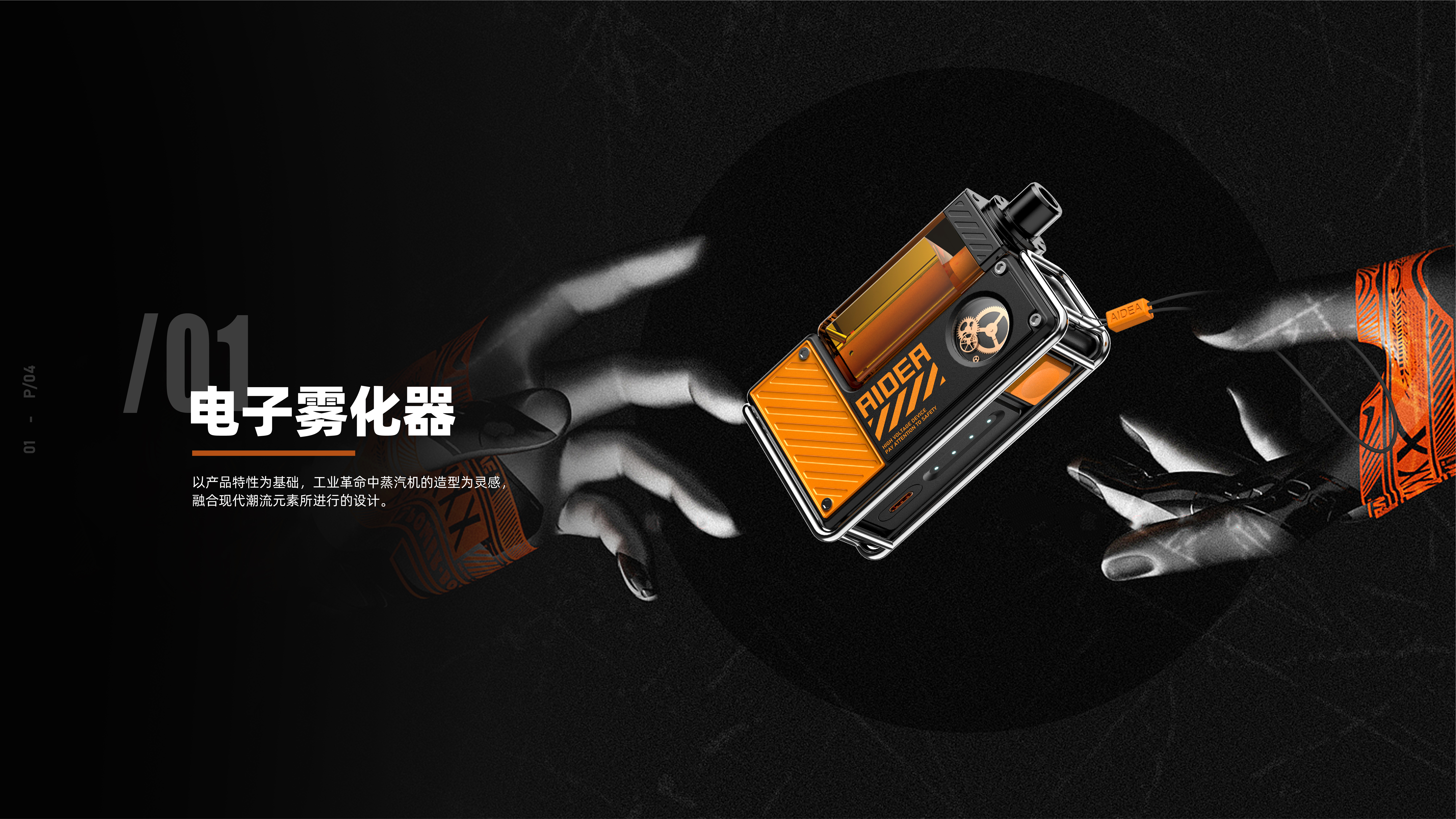 Rhinitis treatment device，