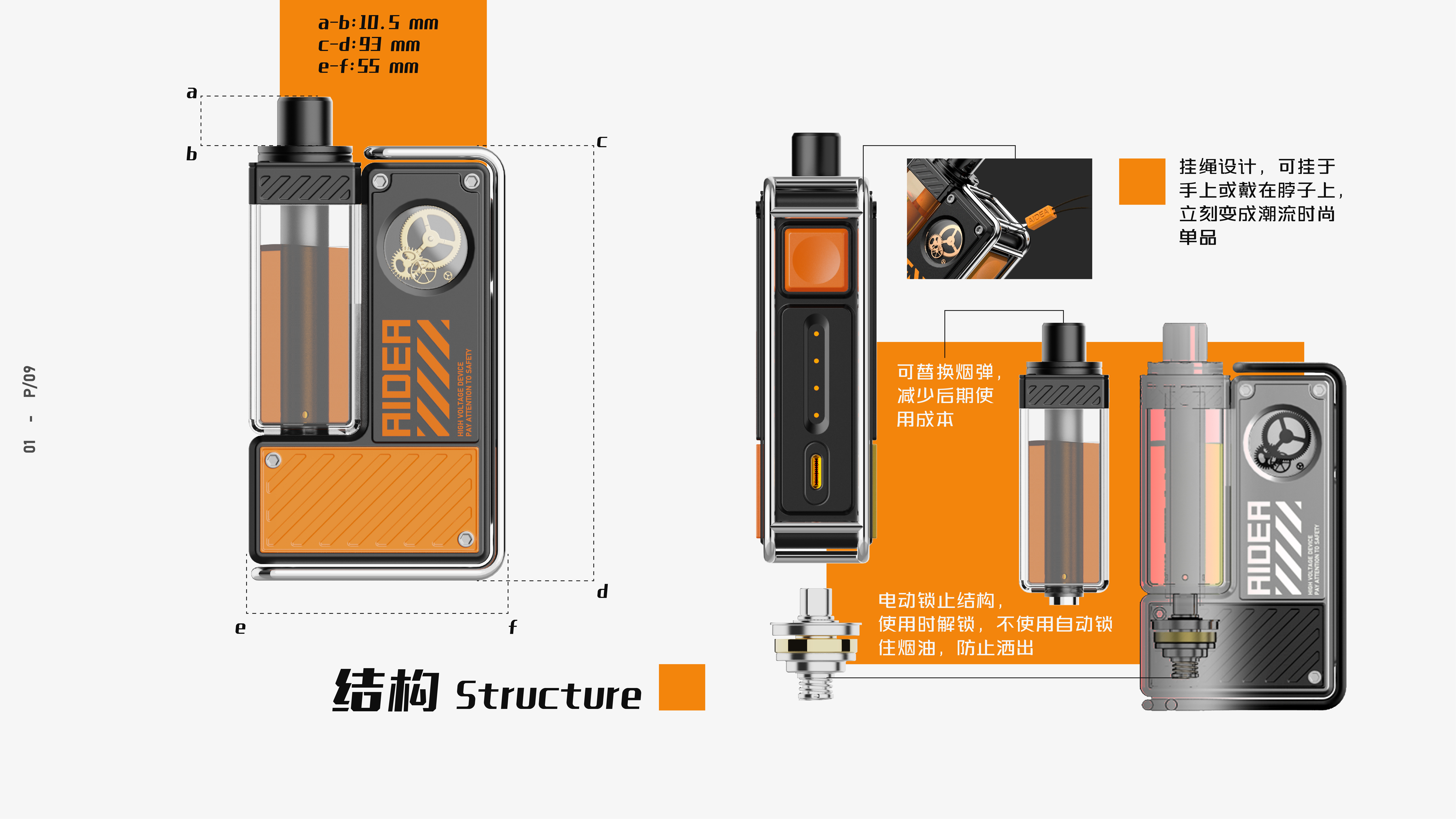 Rhinitis treatment device，