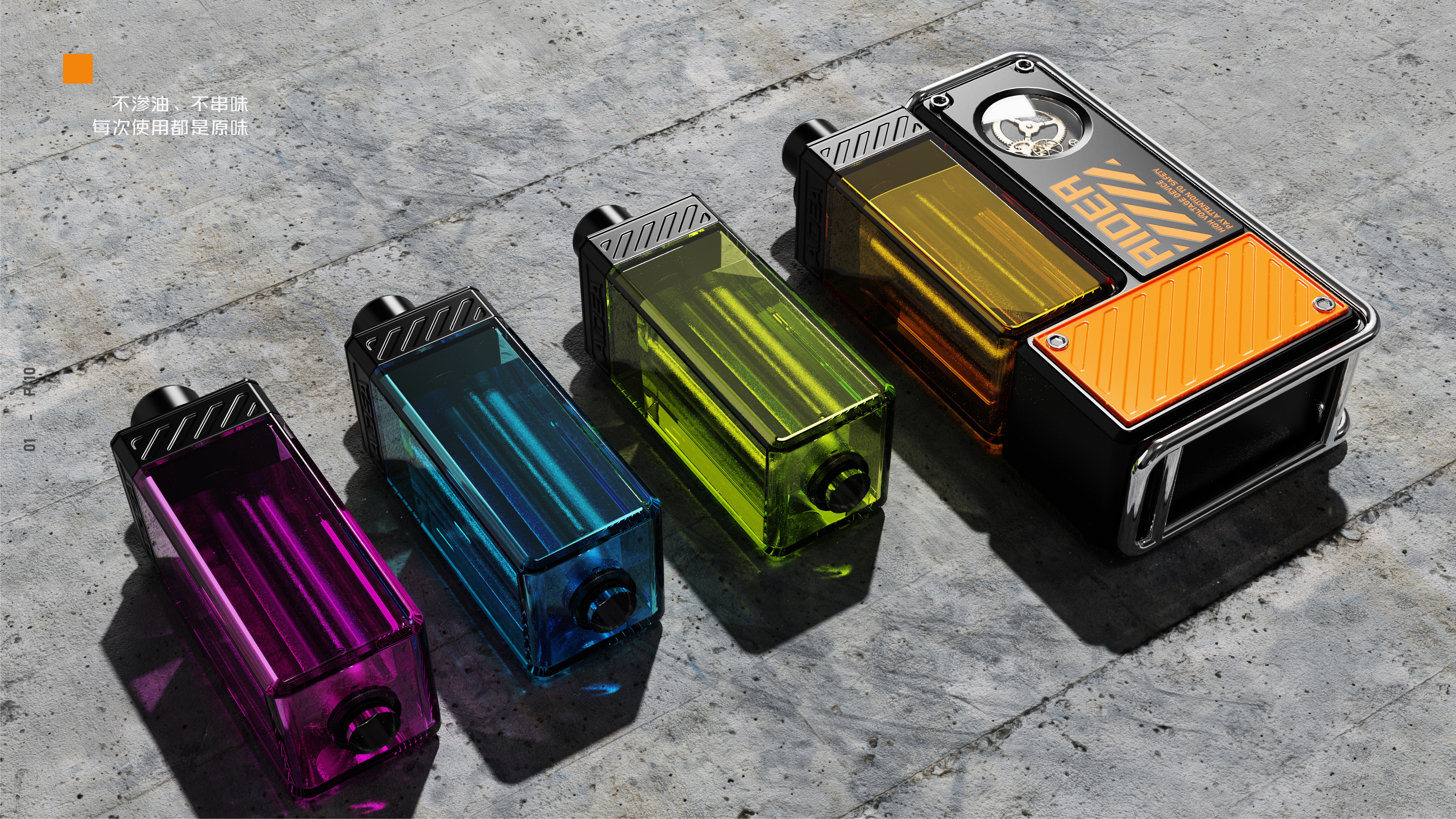 Rhinitis treatment device，