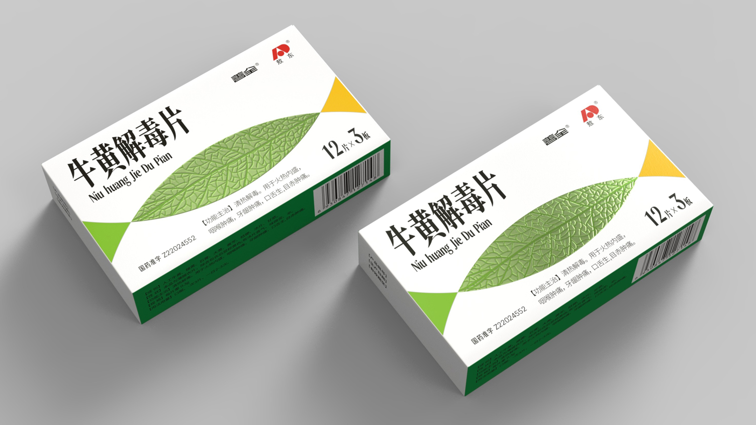 prescription drug packaging design，Traditional Chinese Medicine Packaging Design，Niuhuang Jiedox Tablets Packaging，