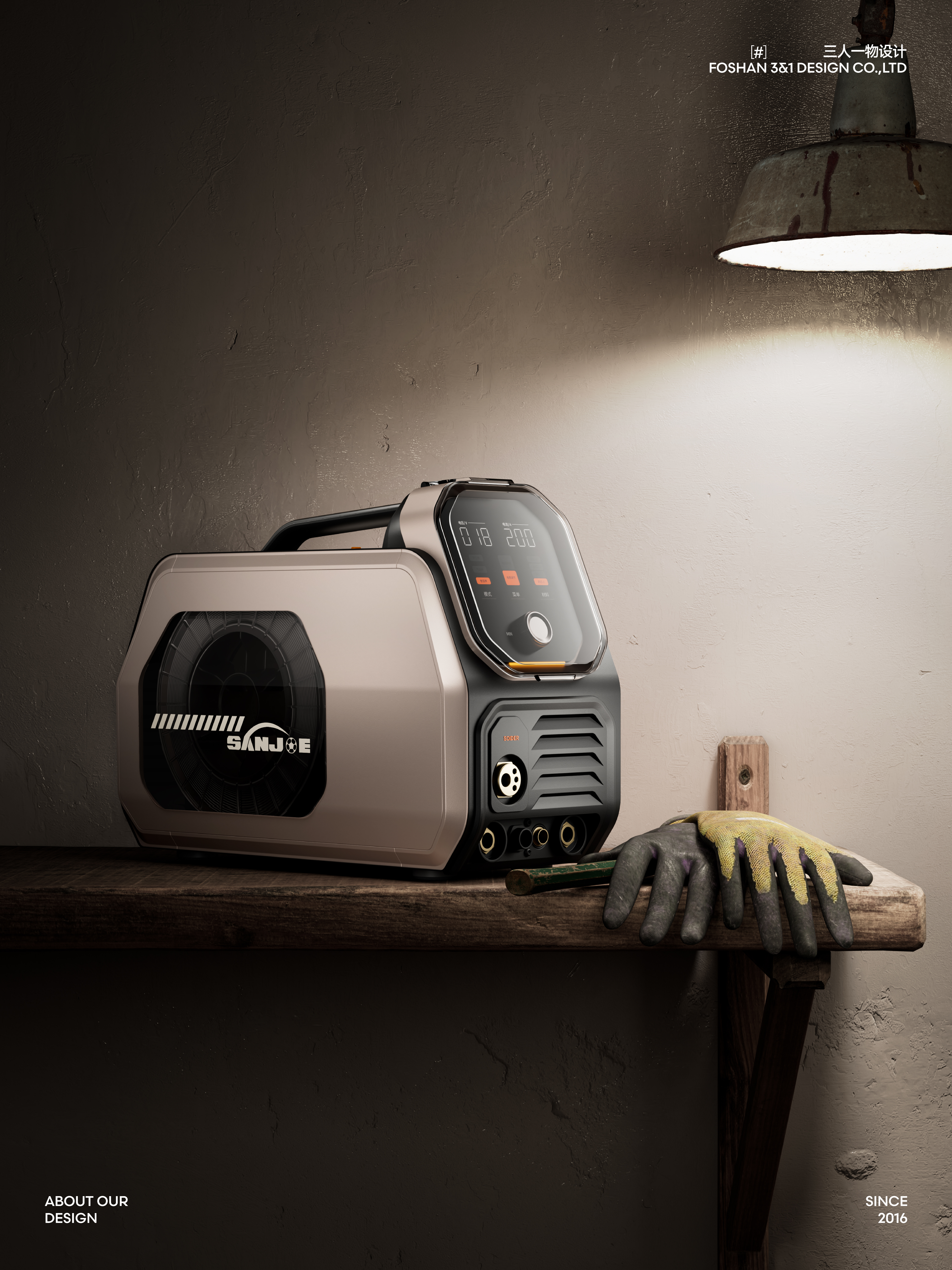 Electric welding machine，equipment design ，industrial design，Deequipping design，product design，Appearance design，Blender rendering，