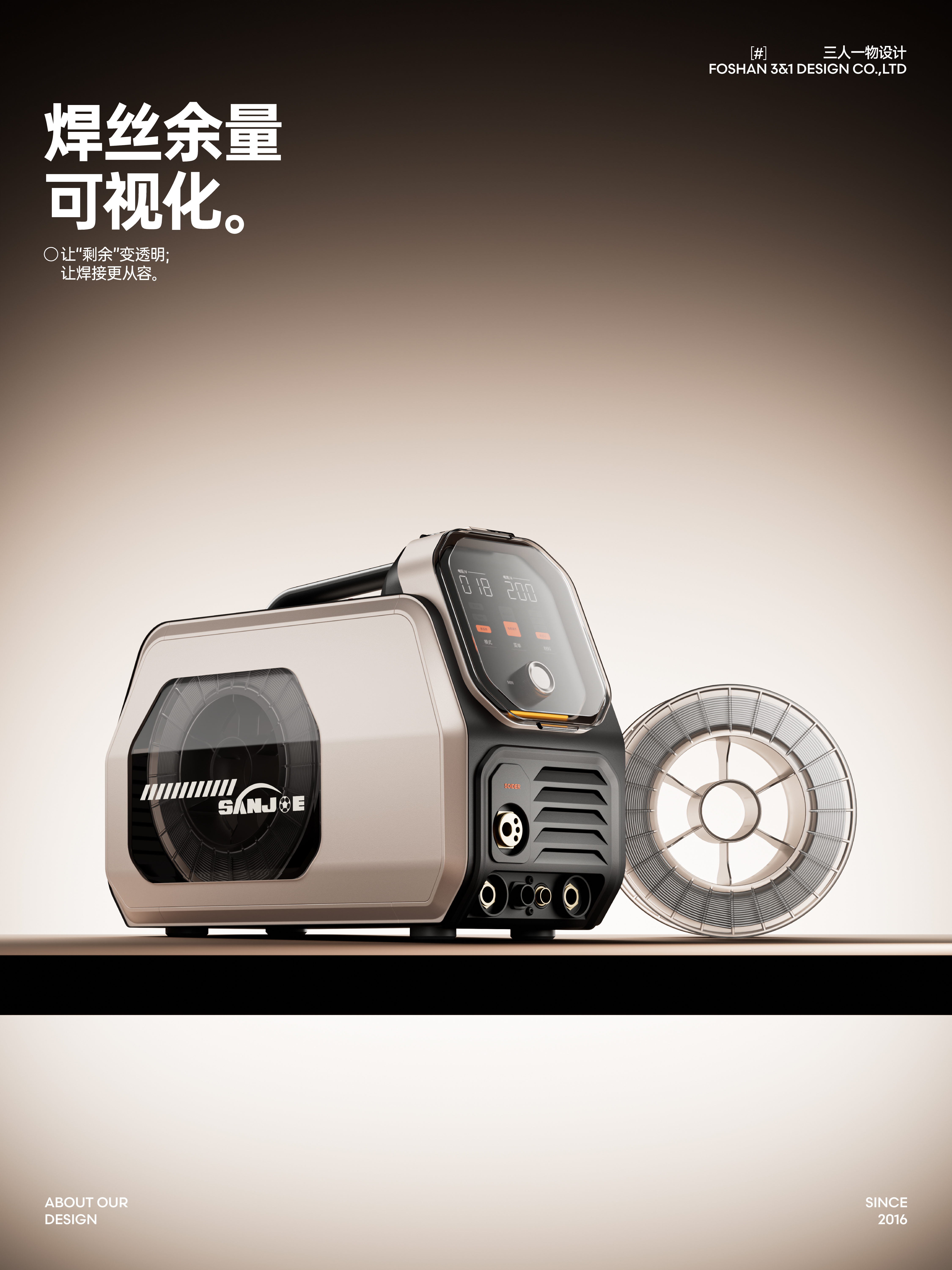 Electric welding machine，equipment design ，industrial design，Deequipping design，product design，Appearance design，Blender rendering，