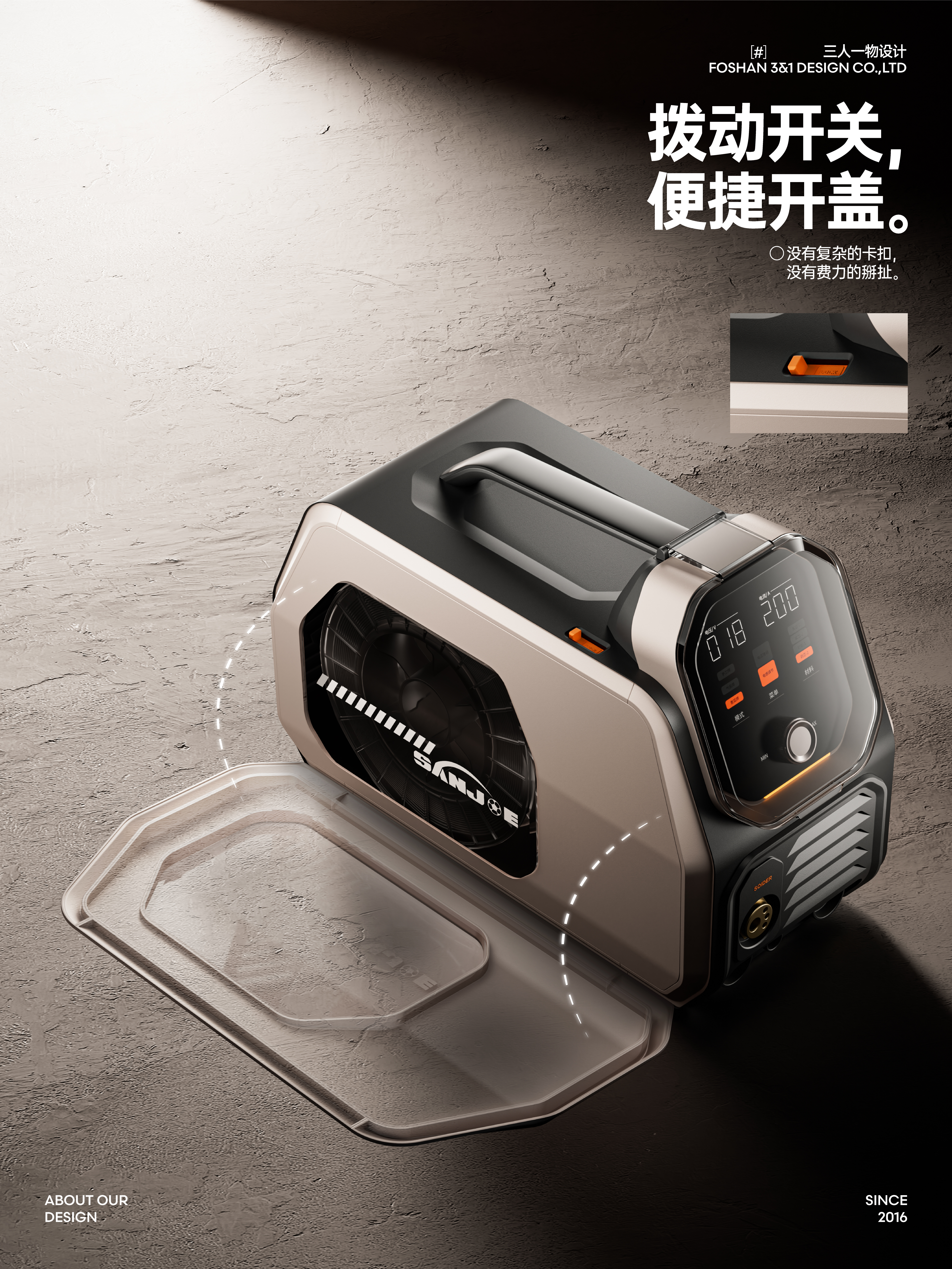 Electric welding machine，equipment design ，industrial design，Deequipping design，product design，Appearance design，Blender rendering，