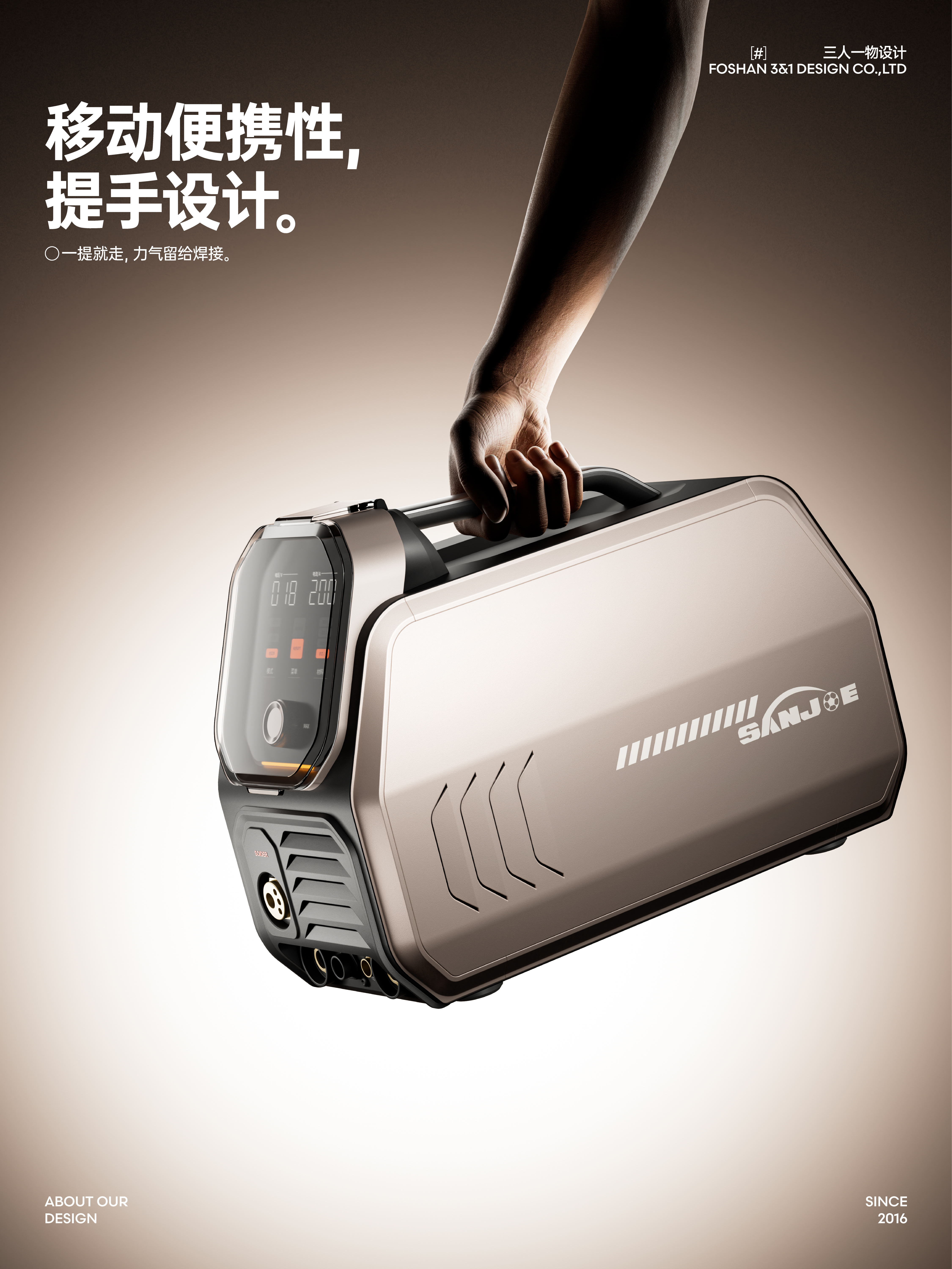 Electric welding machine，equipment design ，industrial design，Deequipping design，product design，Appearance design，Blender rendering，