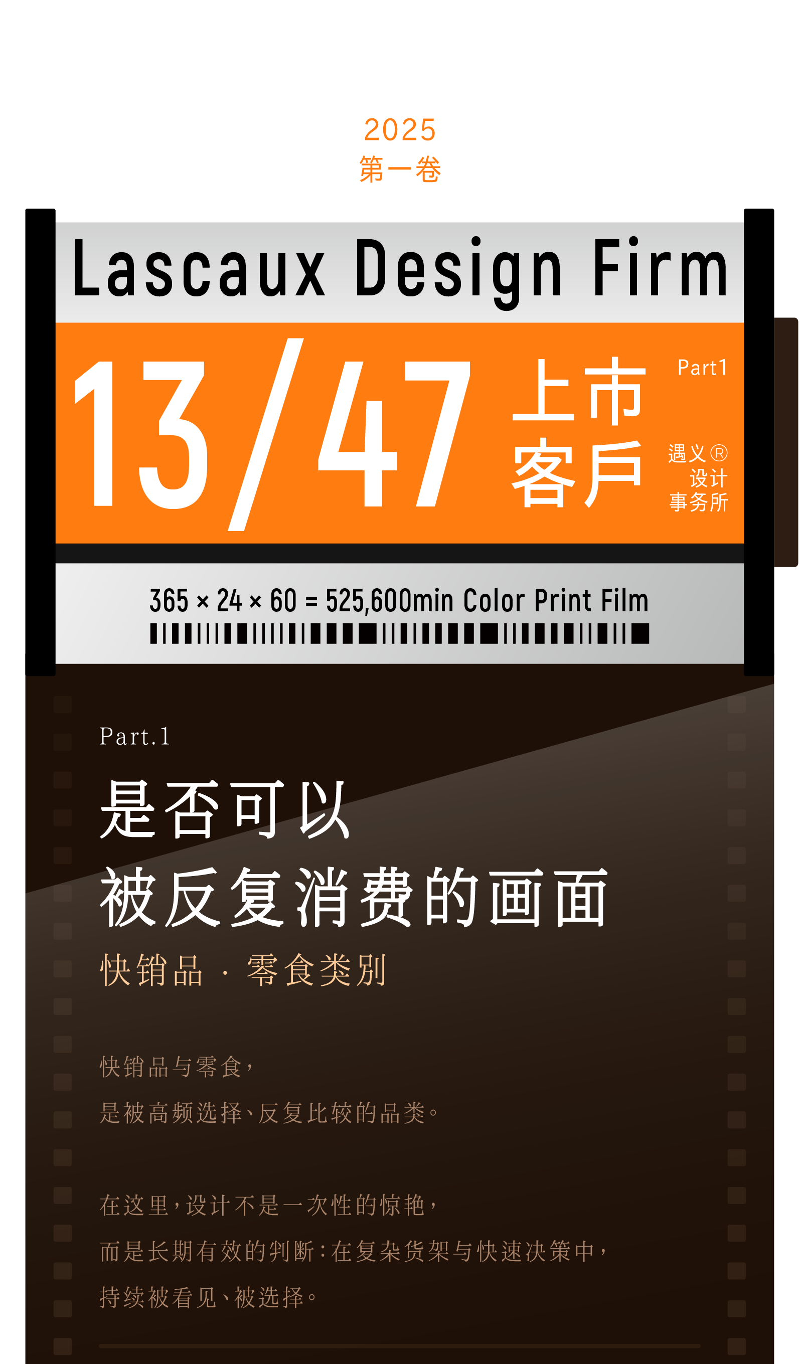 Collection of works，Brand design，packing design，Original design，Holiday gift box，Snack packaging，Gift box packaging，Logo design，