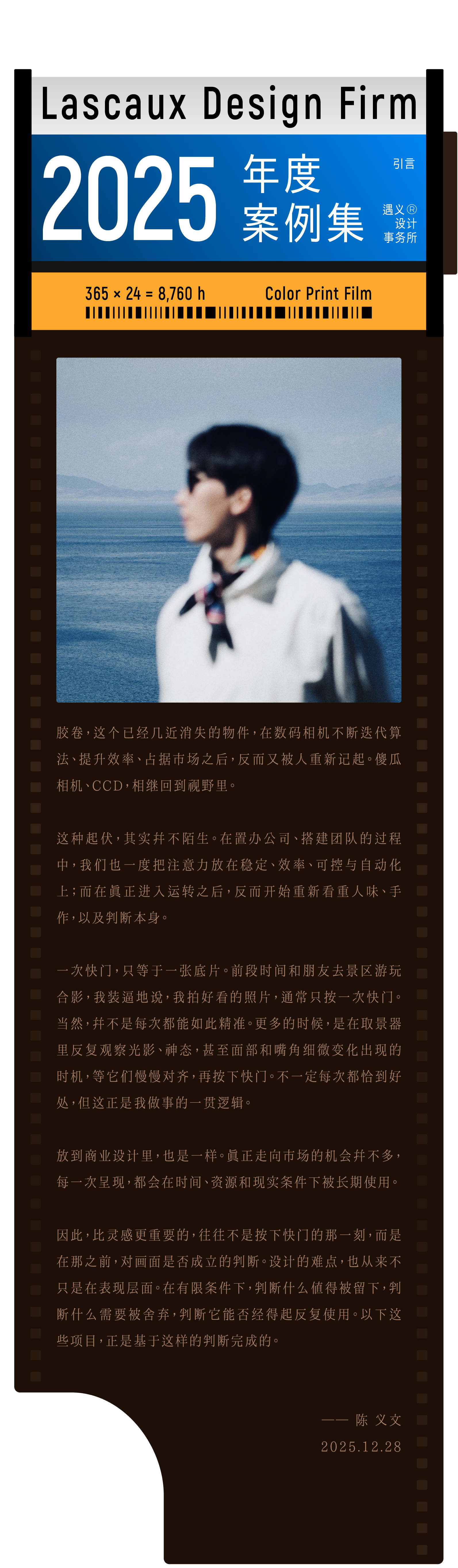 Collection of works，Brand design，packing design，Original design，Holiday gift box，Snack packaging，Gift box packaging，Logo design，