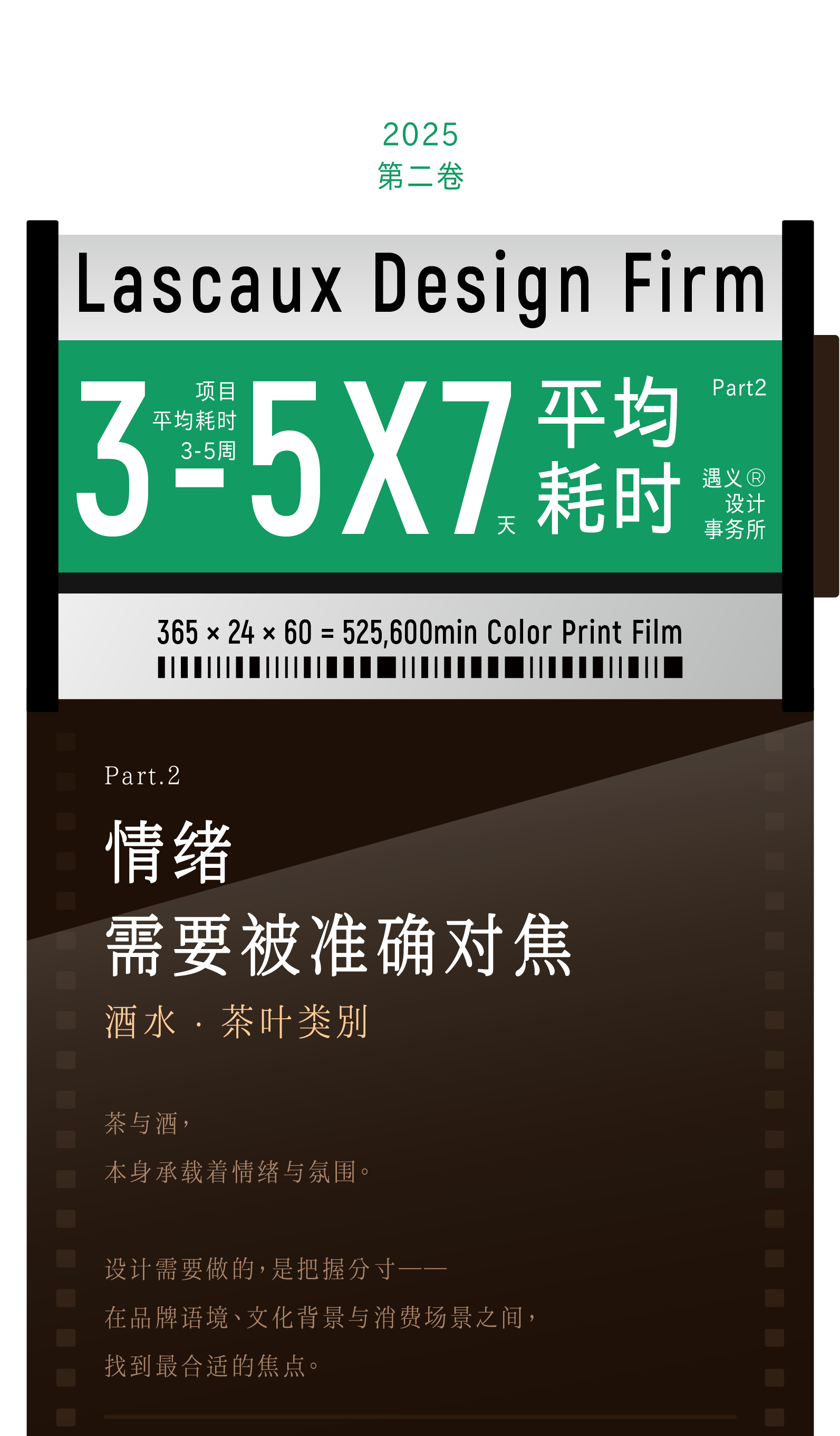 Collection of works，Brand design，packing design，Original design，Holiday gift box，Snack packaging，Gift box packaging，Logo design，