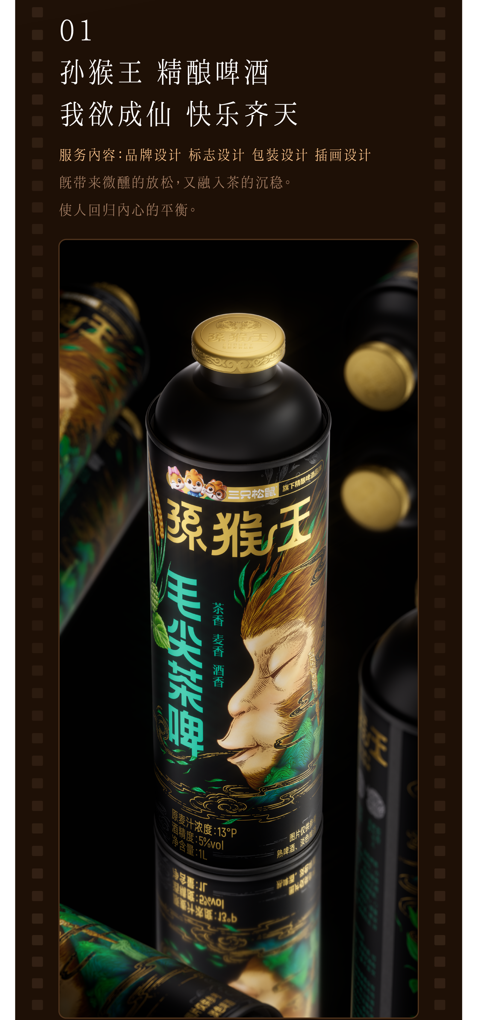 Collection of works，Brand design，packing design，Original design，Holiday gift box，Snack packaging，Gift box packaging，Logo design，